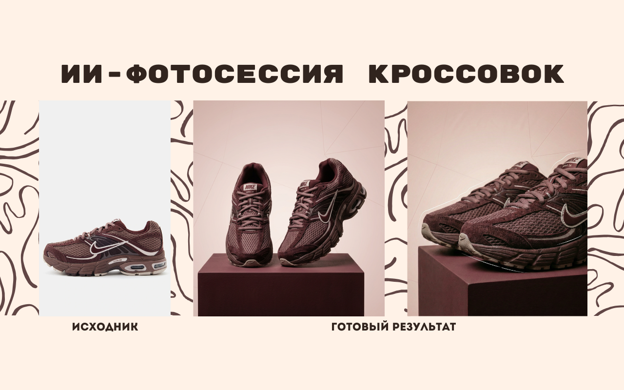 Cream_Professional_Online_Shop_Desktop_Prototype_3.png
