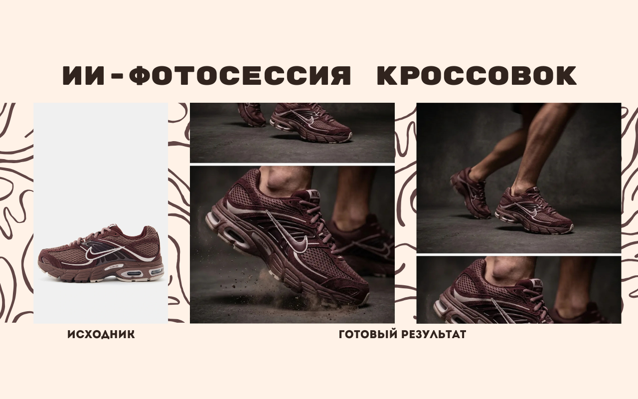Cream_Professional_Online_Shop_Desktop_Prototype_6.png