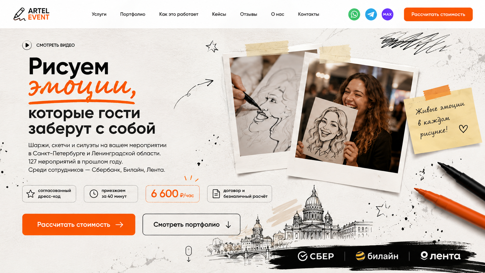 image preview