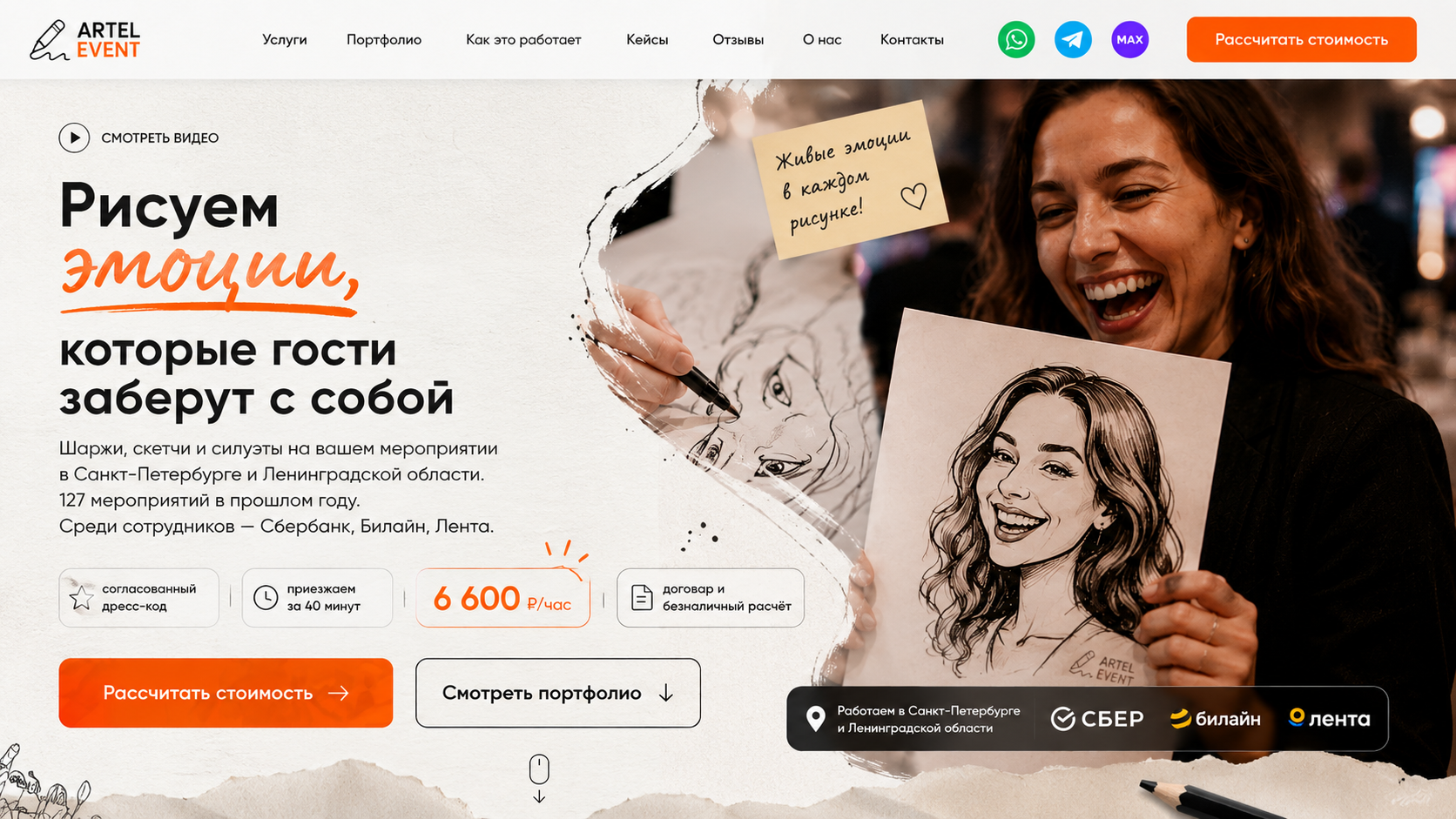 image preview