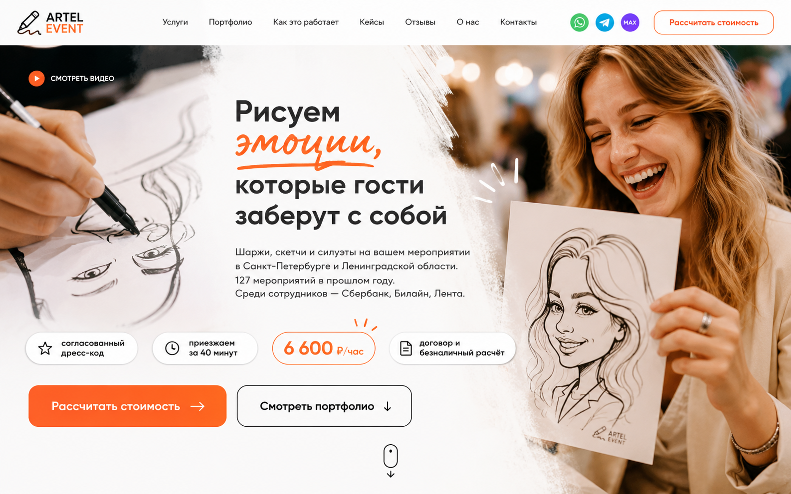 image preview