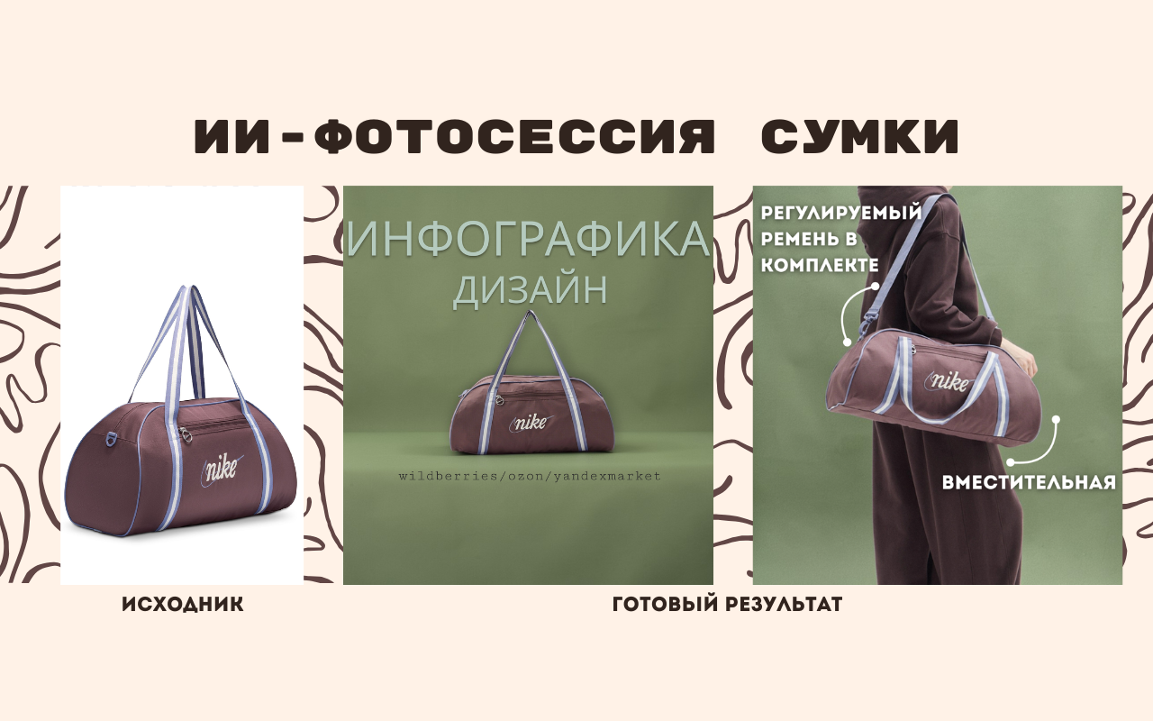 Cream_Professional_Online_Shop_Desktop_Prototype_14.png