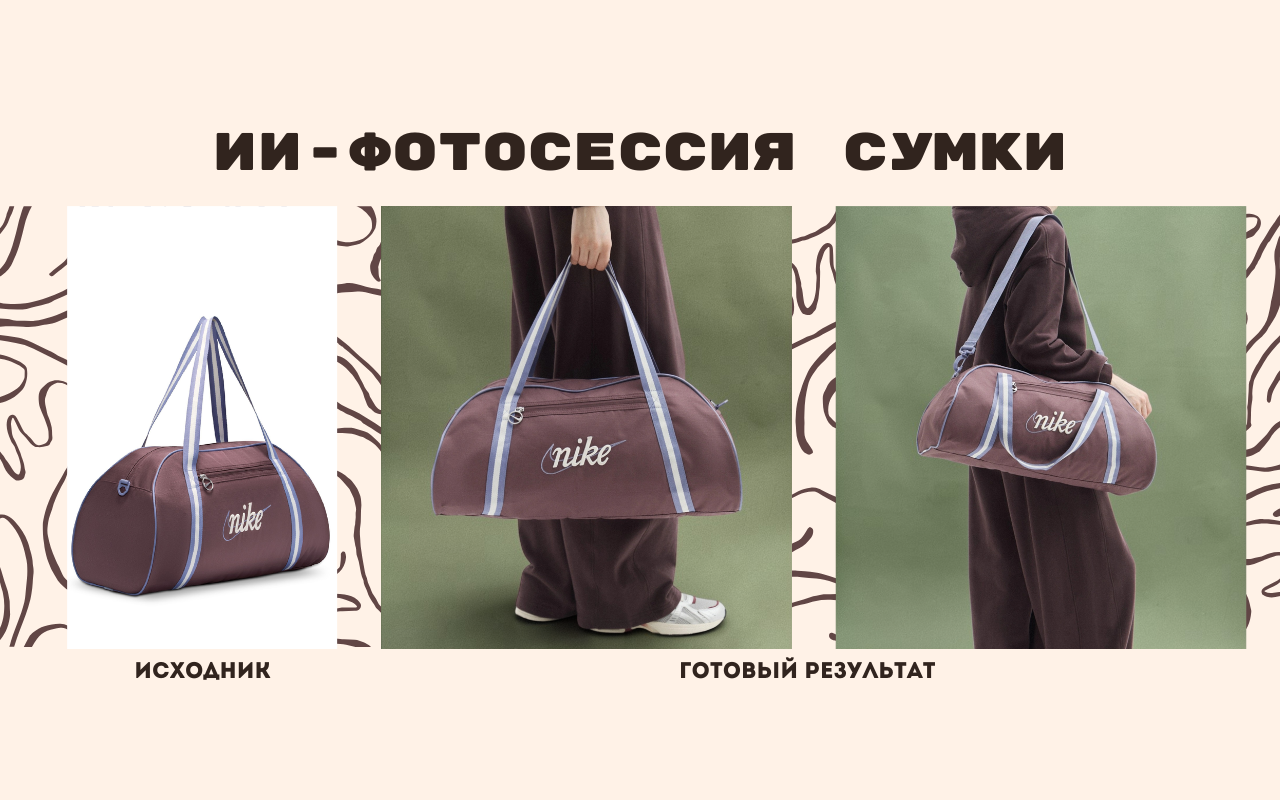 Cream_Professional_Online_Shop_Desktop_Prototype_13.png