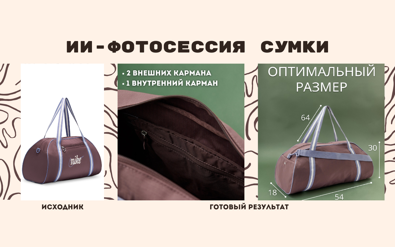 Cream_Professional_Online_Shop_Desktop_Prototype_11.png