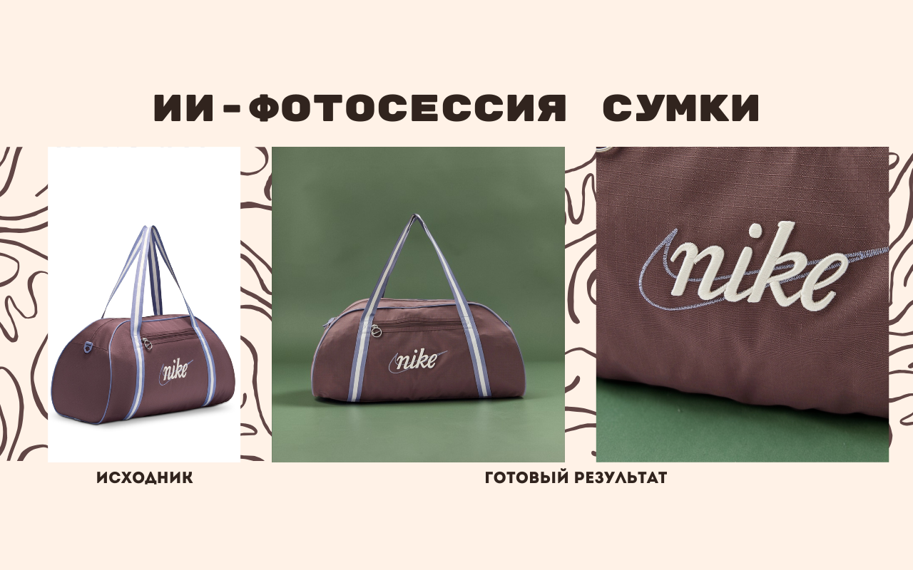 Cream_Professional_Online_Shop_Desktop_Prototype_10.png