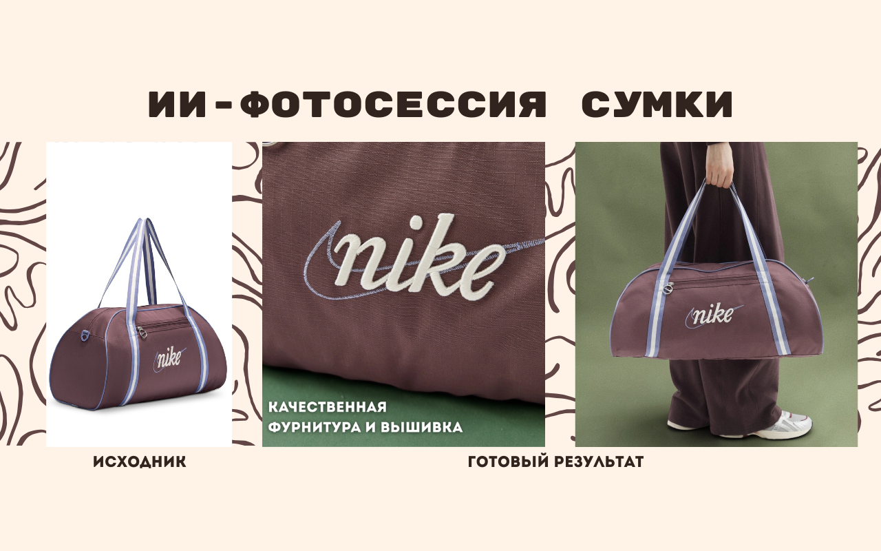 Cream_Professional_Online_Shop_Desktop_Prototype.png