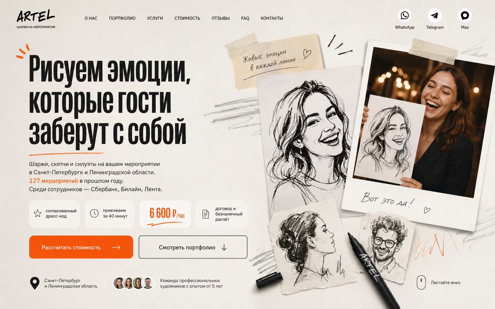 image preview