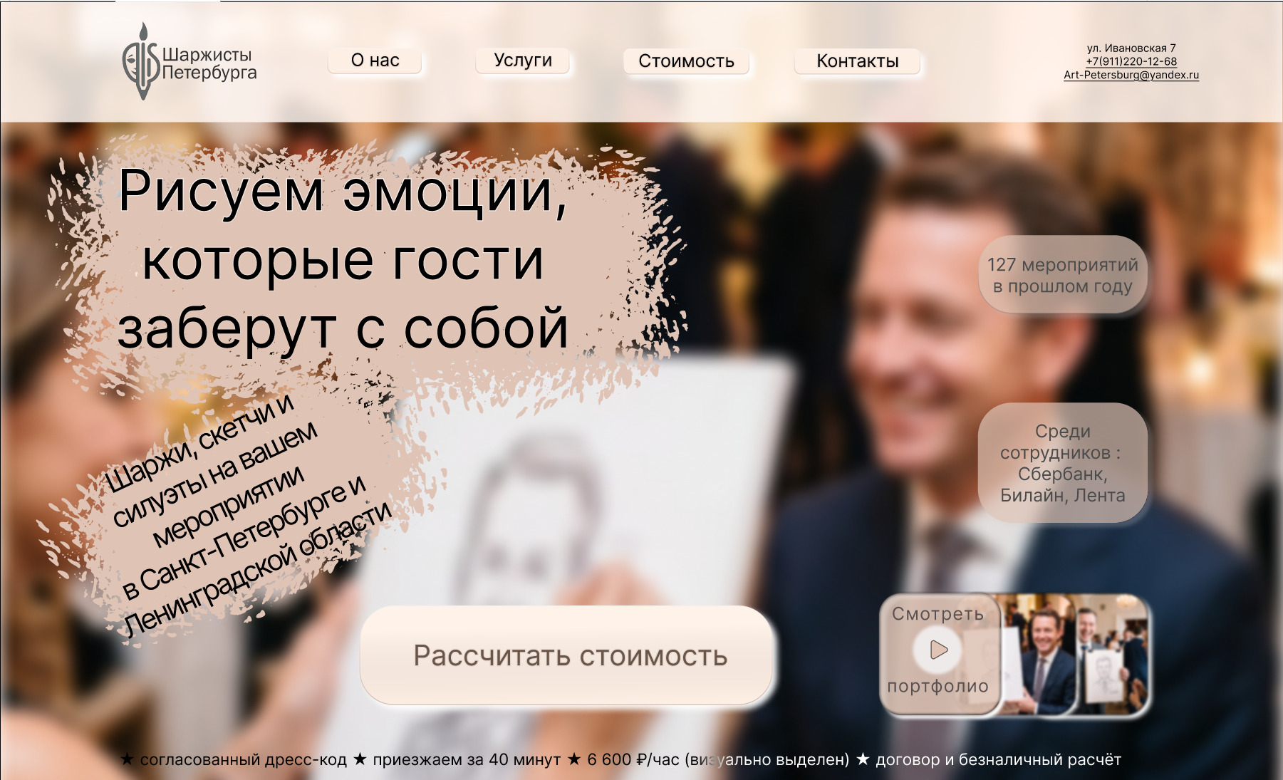 image preview