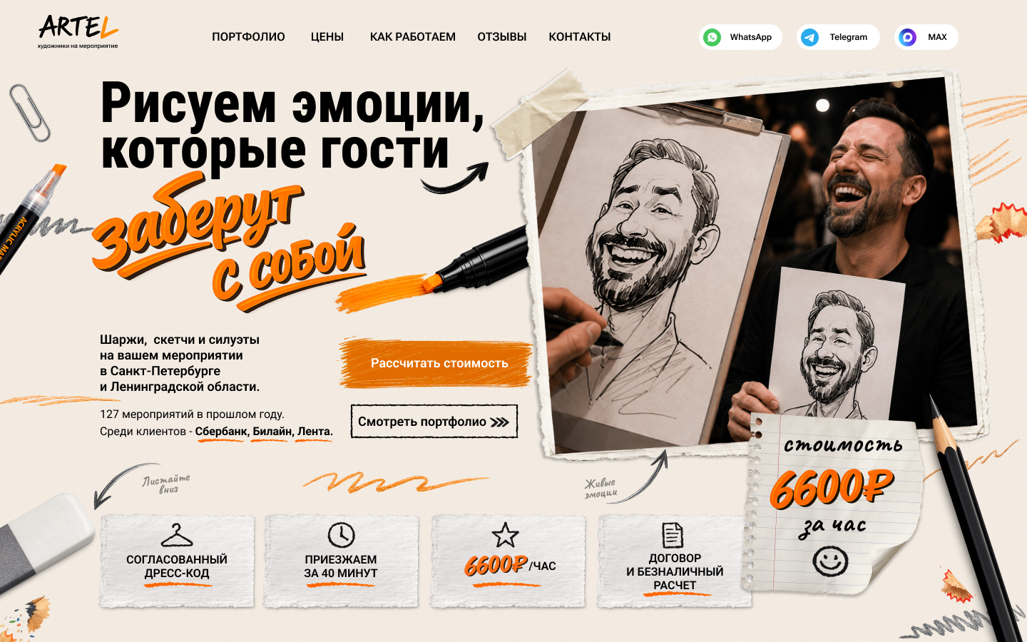 image preview