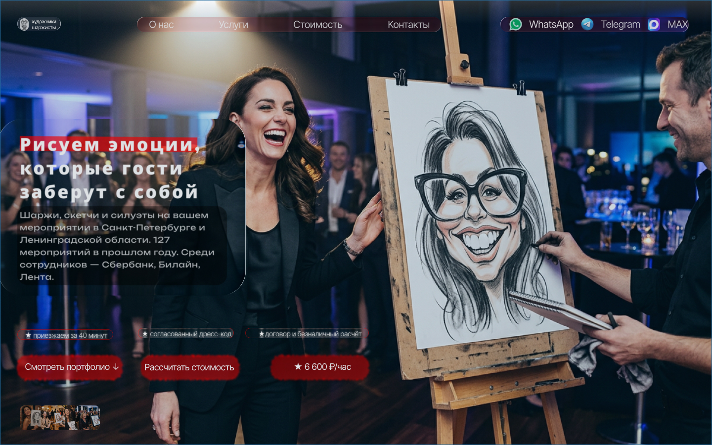 image preview