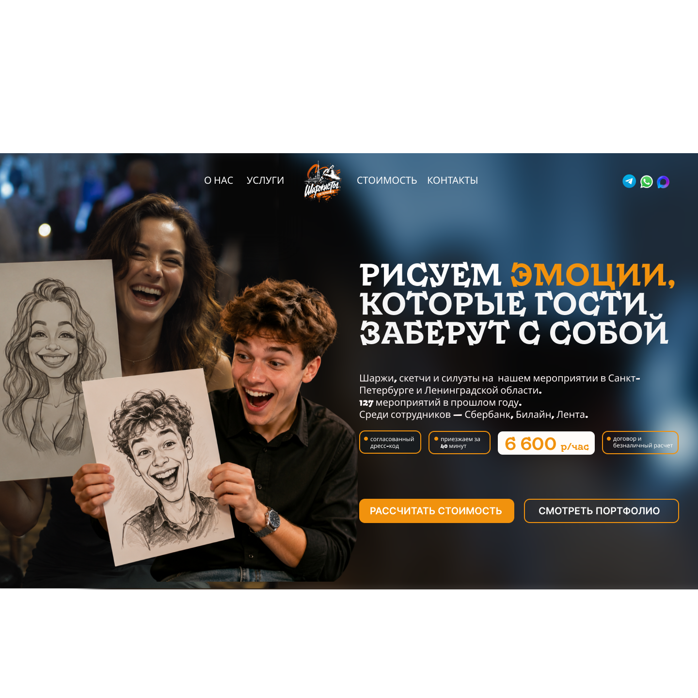 image preview