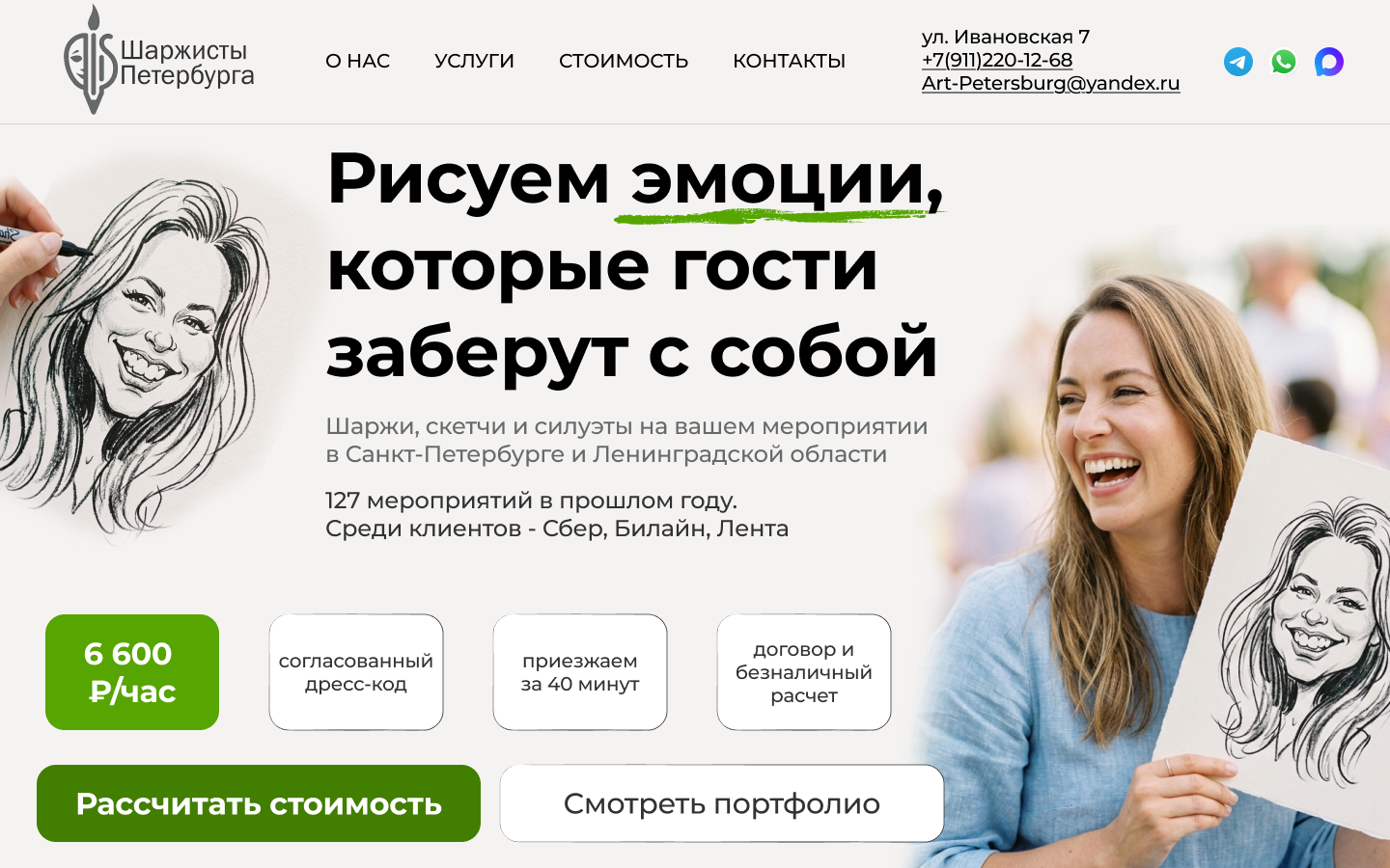 image preview