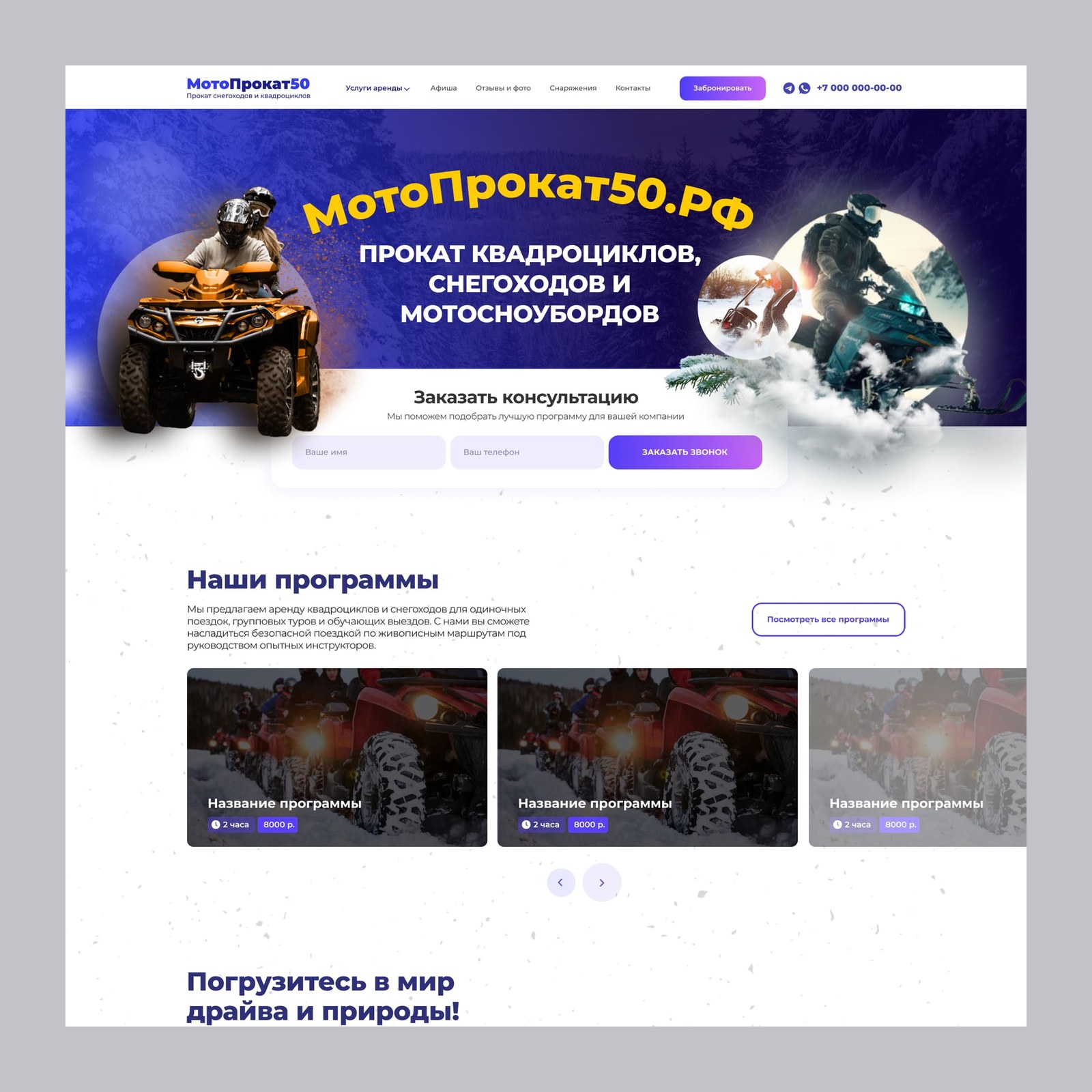 cut_01_home_01.jpg