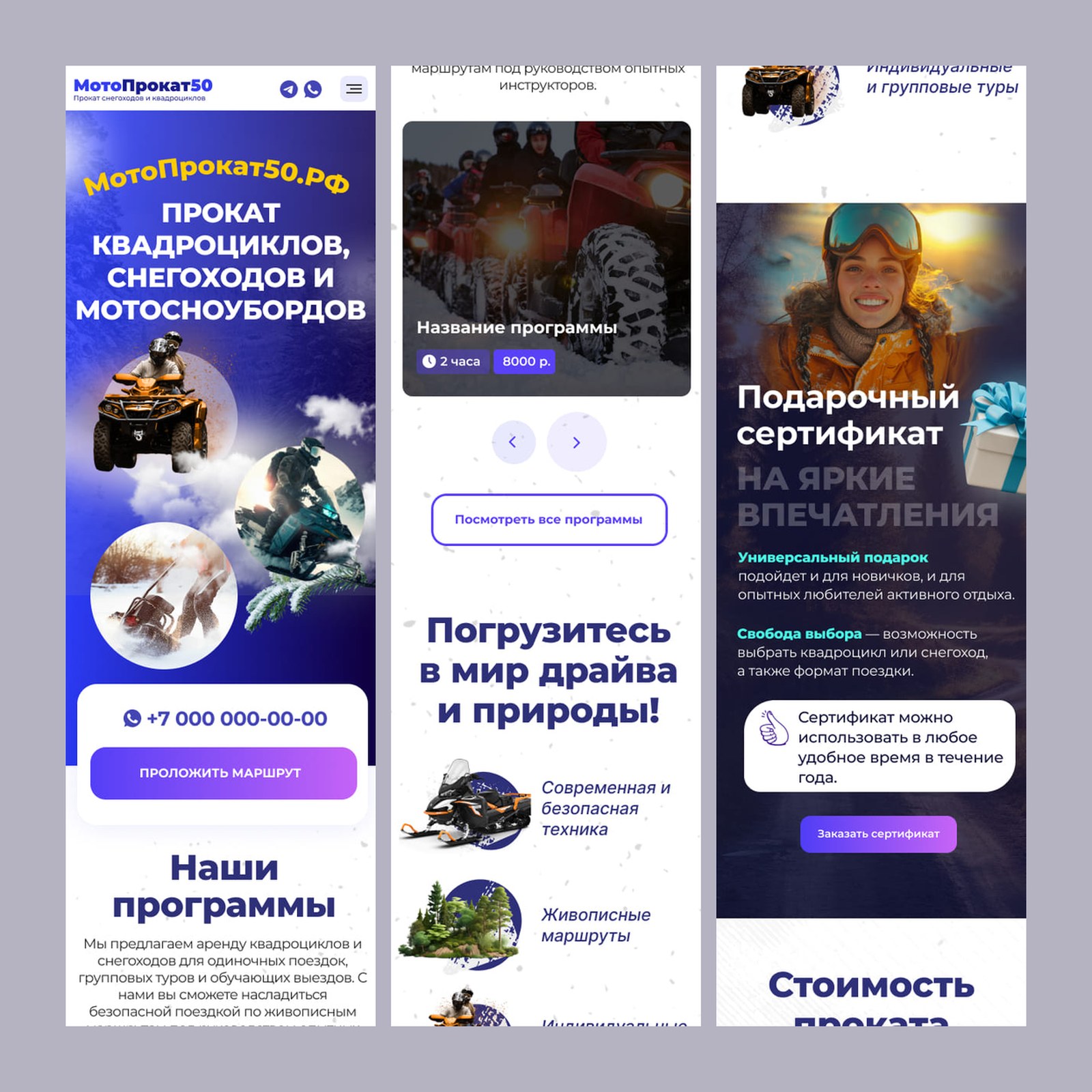 cut_02_home_t_01.jpg