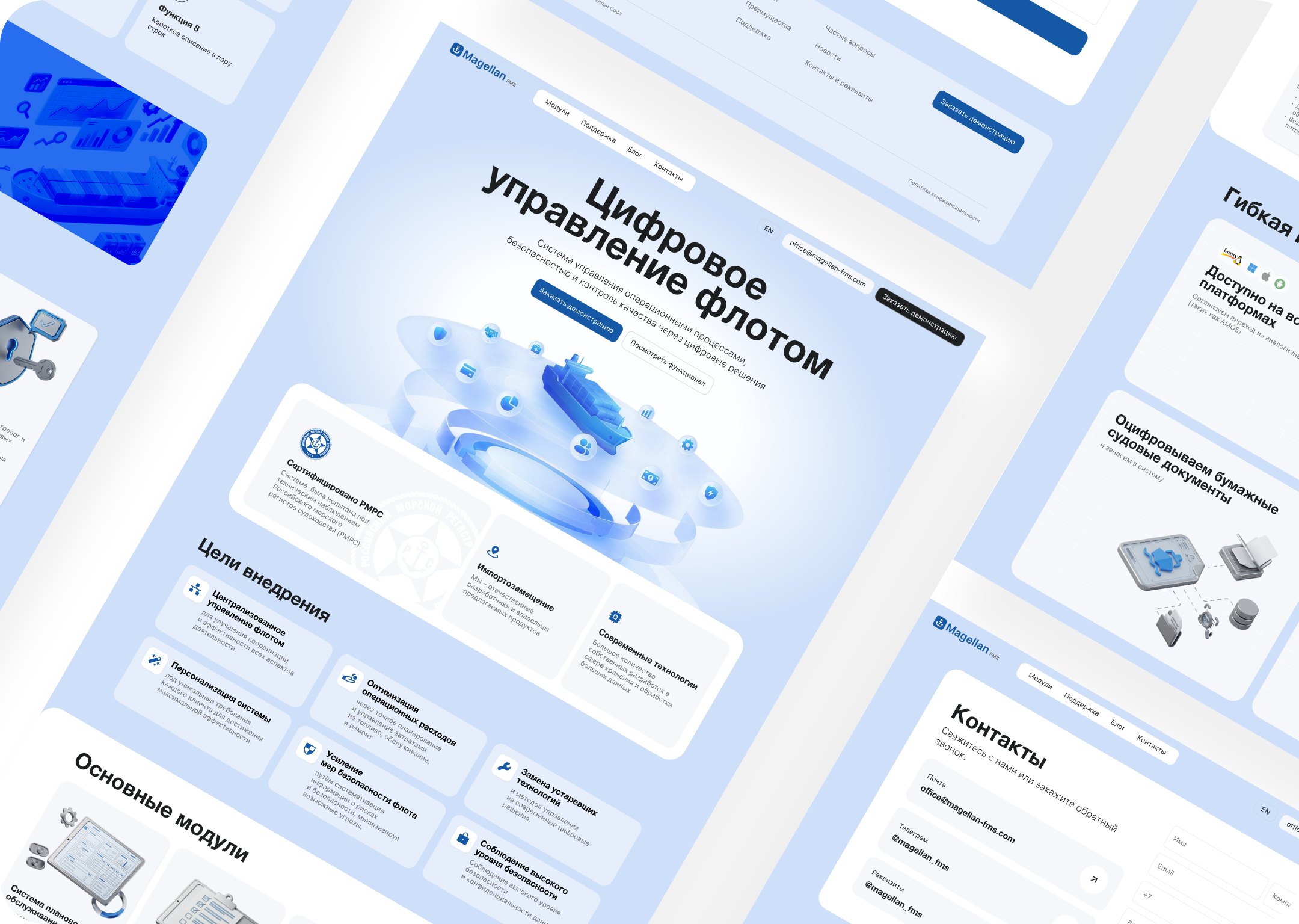 Сайт на Тильде для B2B SaaS-платформы управления флотом