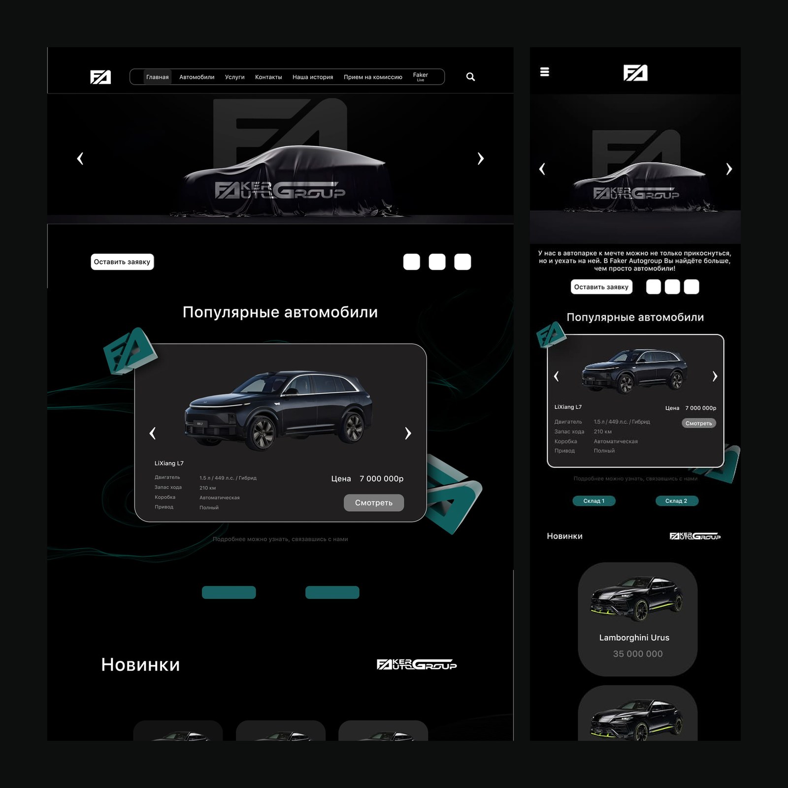 cut_01_home_01.jpg
