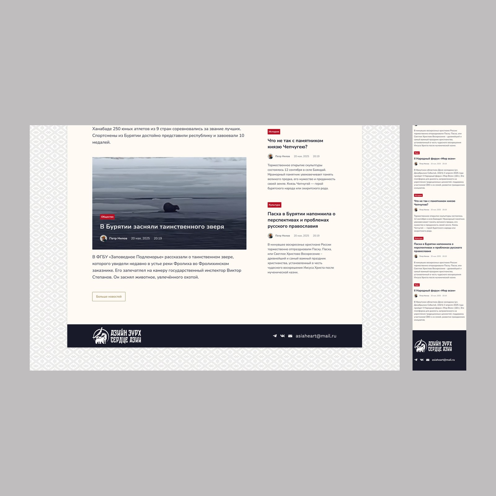 cut_01_home_02.jpg