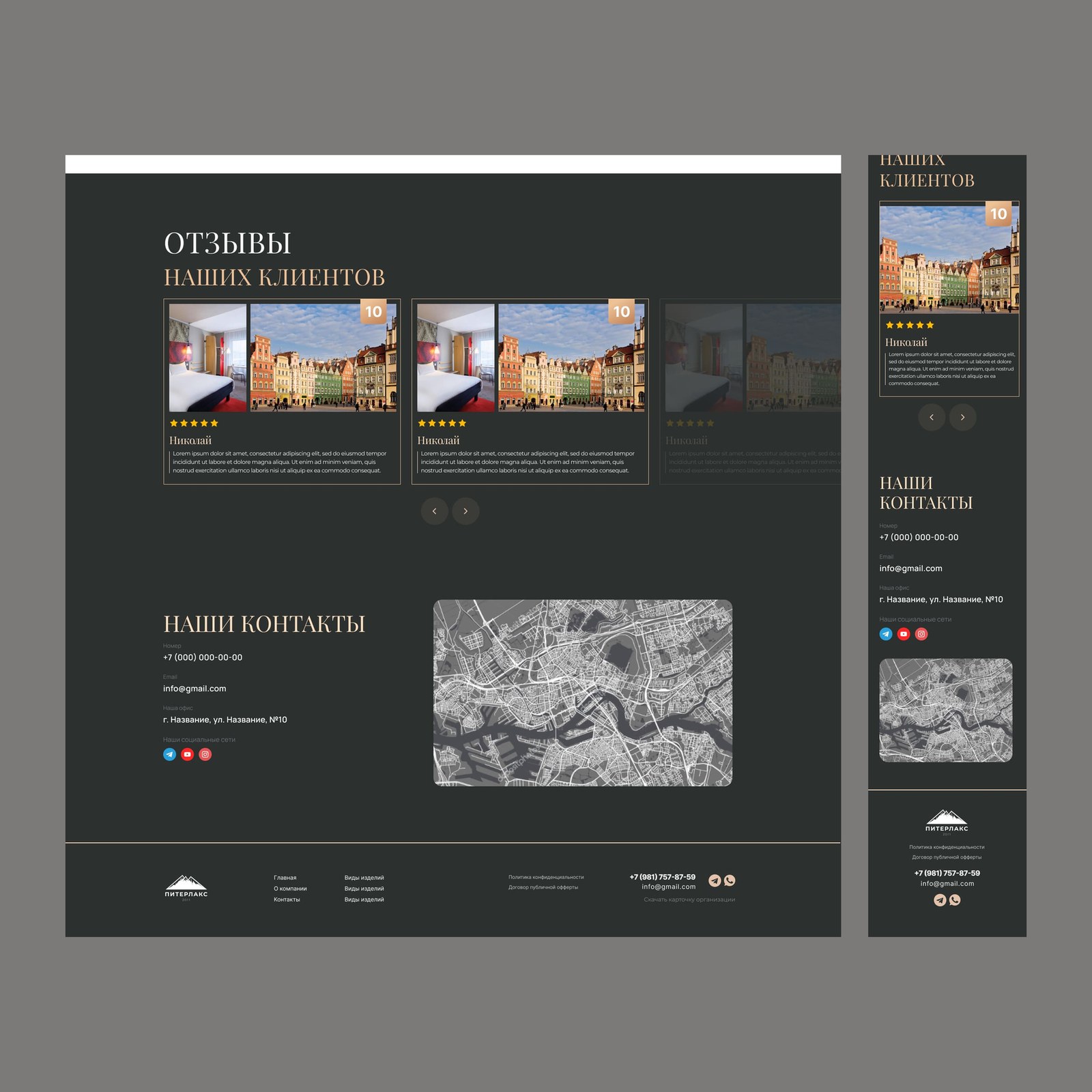 cut_01_home_04.jpg
