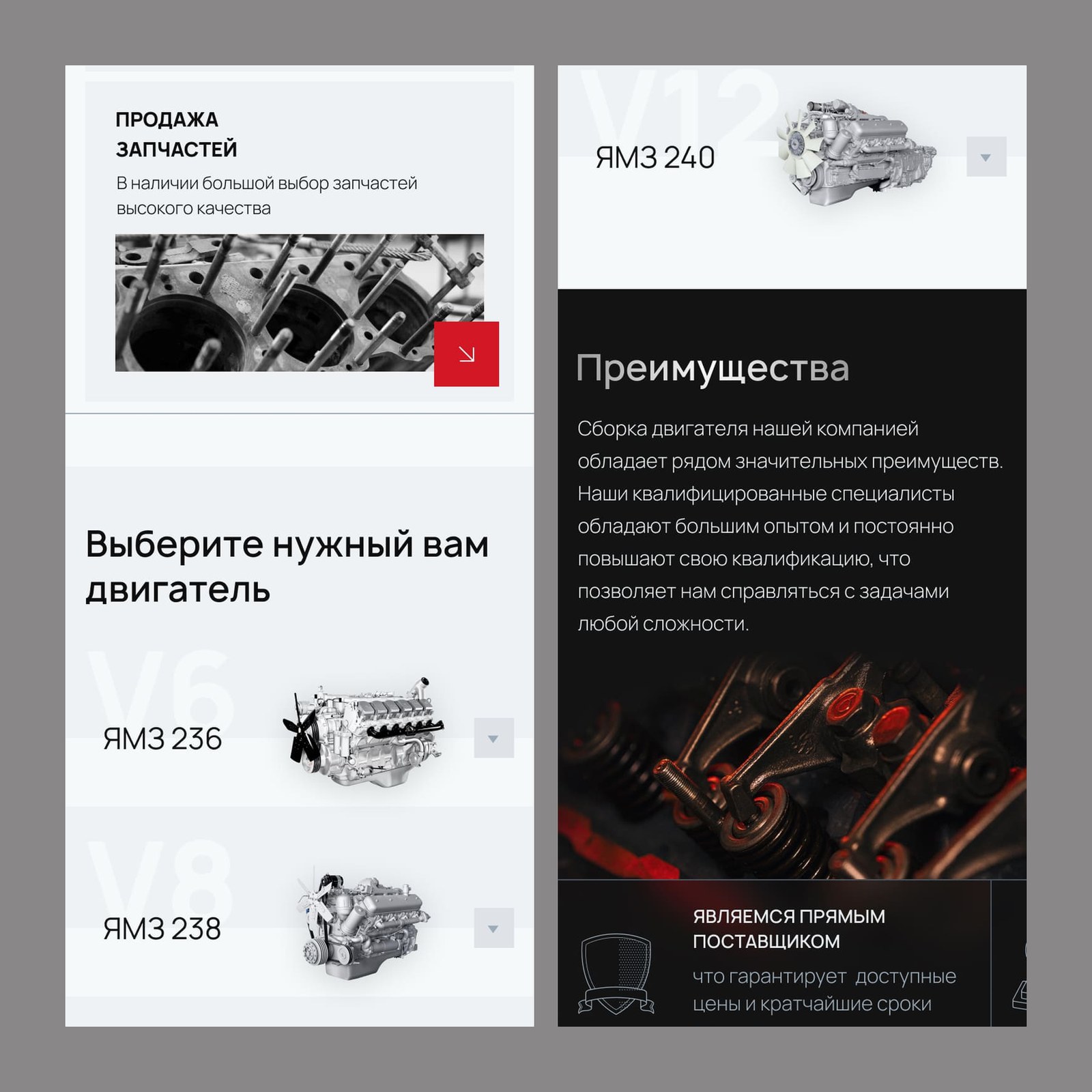 cut_02_dizel_tranzit_02.jpg
