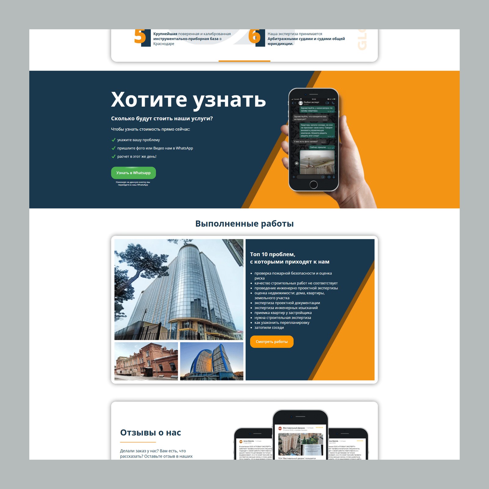 cut_01_home_03.jpg