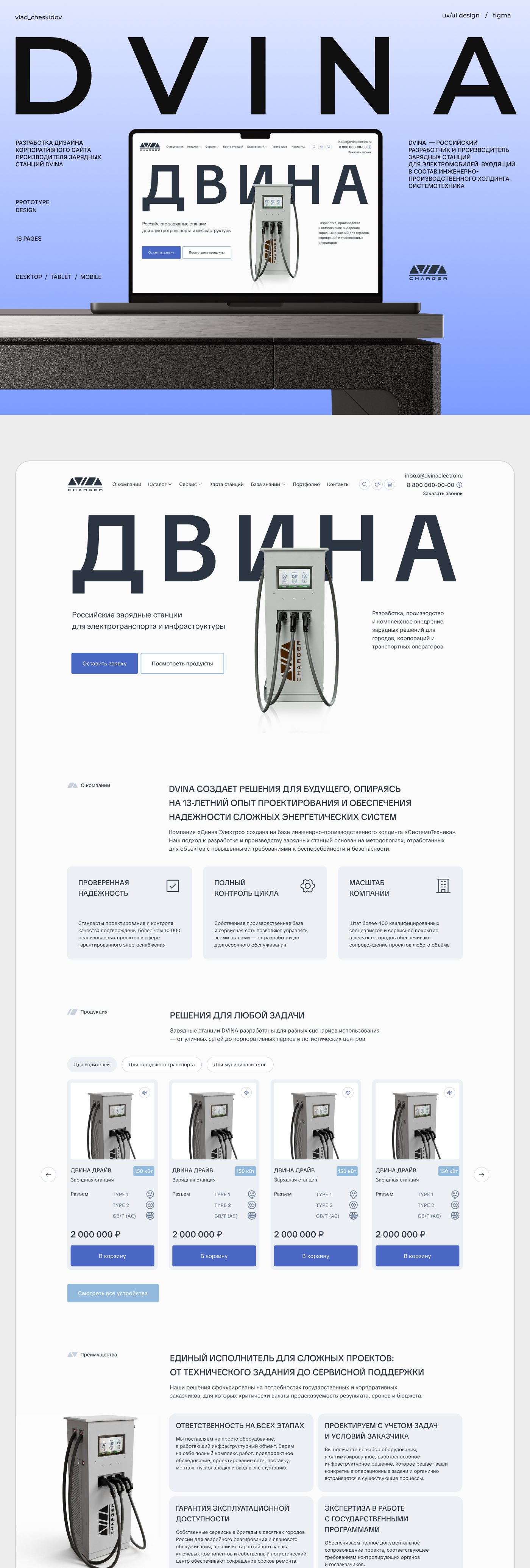 кворк.jpg