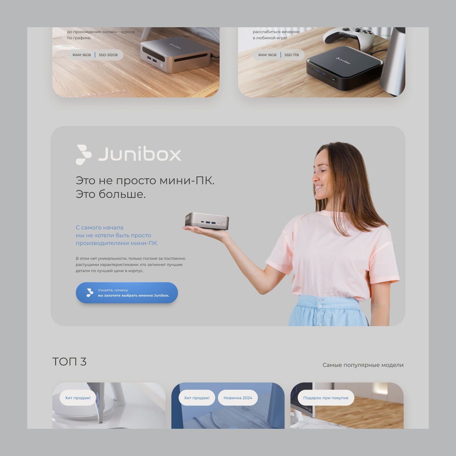 cut_01_home_03.jpg