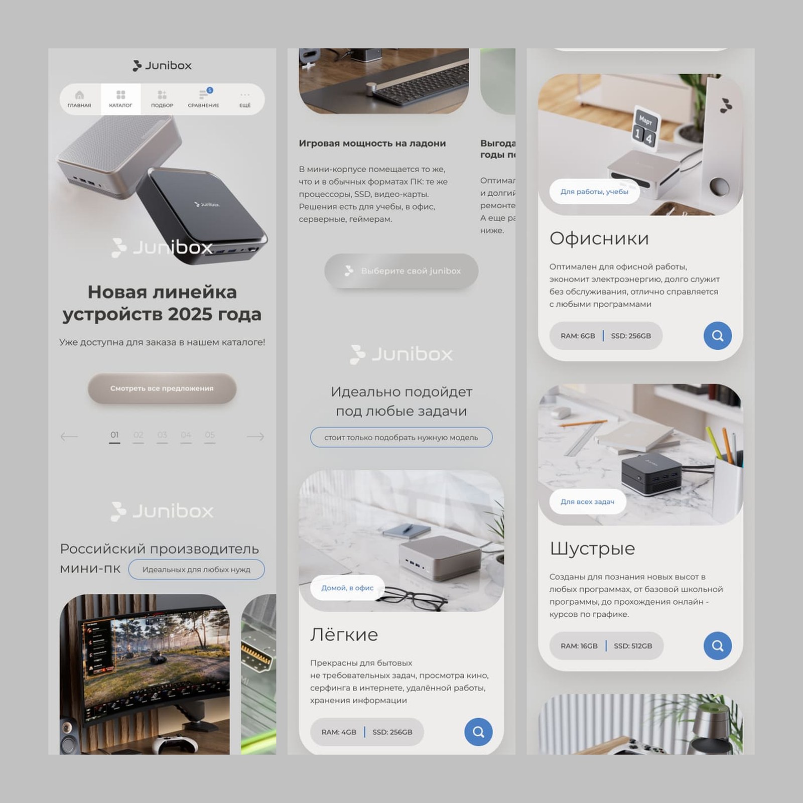 cut_02_adaptiv_home_01.jpg