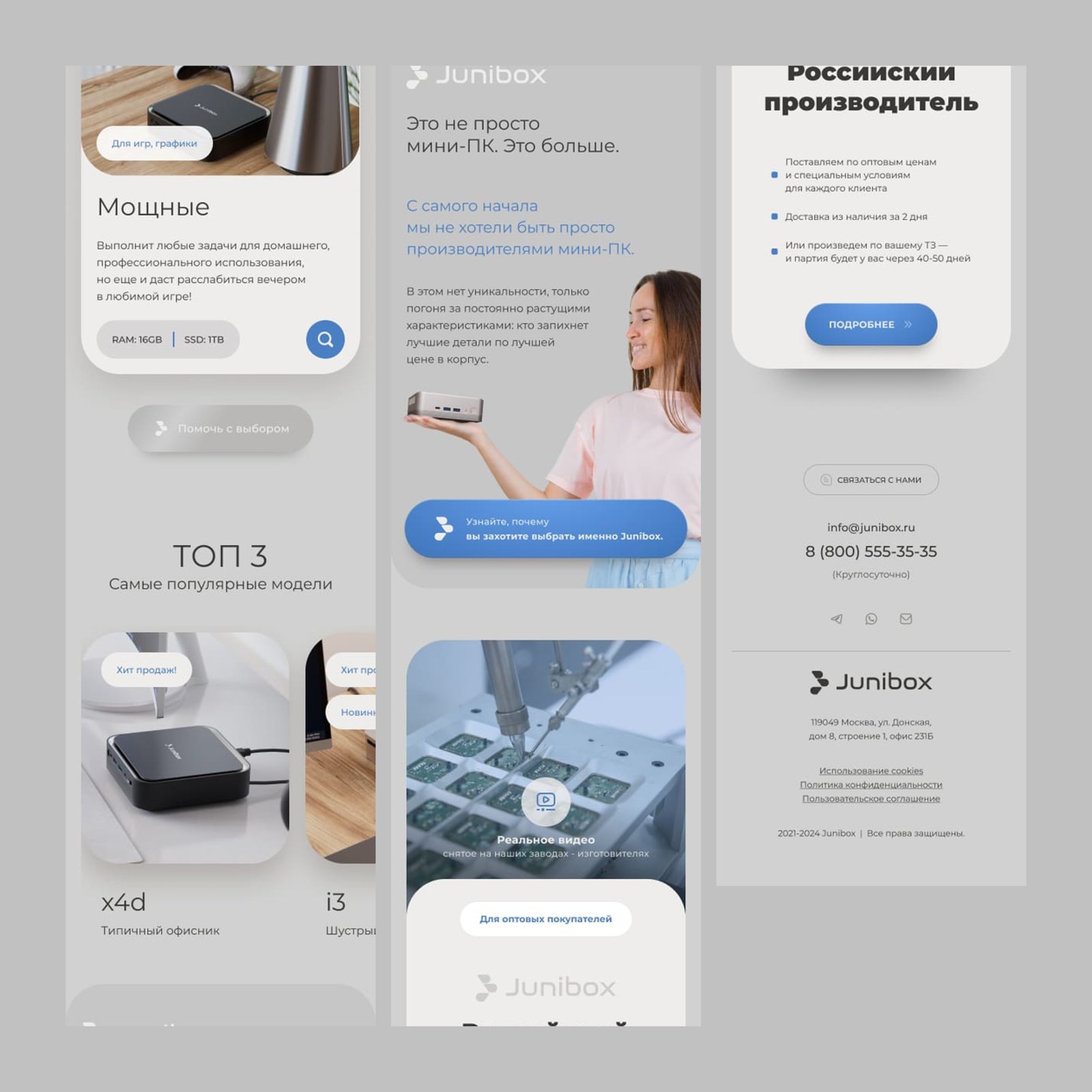 cut_02_adaptiv_home_02.jpg