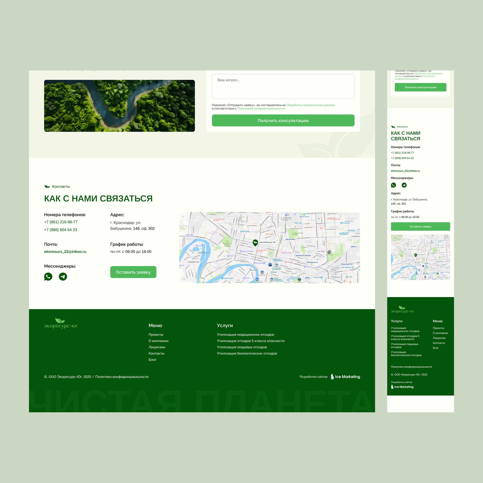 cut_01_home_05.jpg