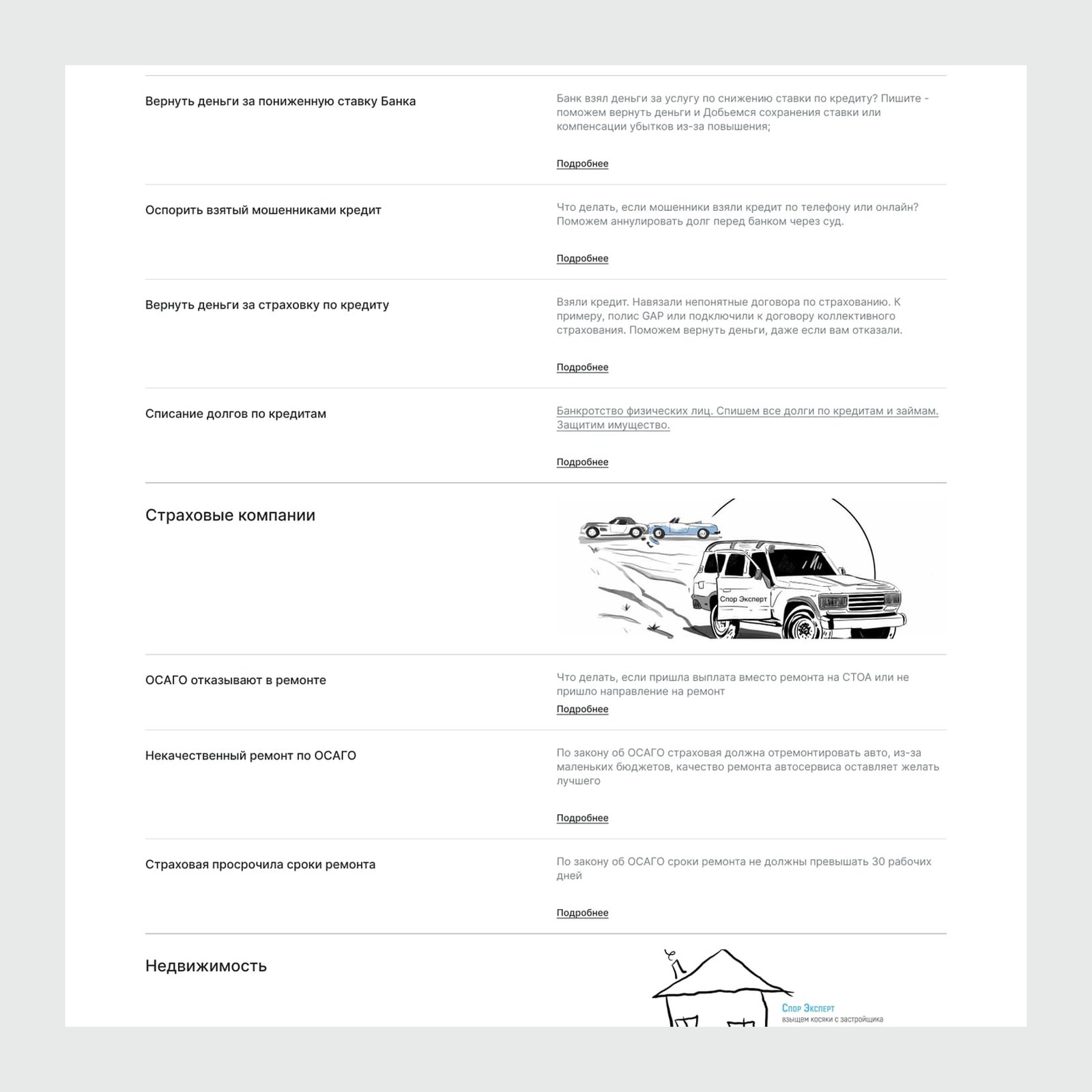 cut_01_home_04.jpg