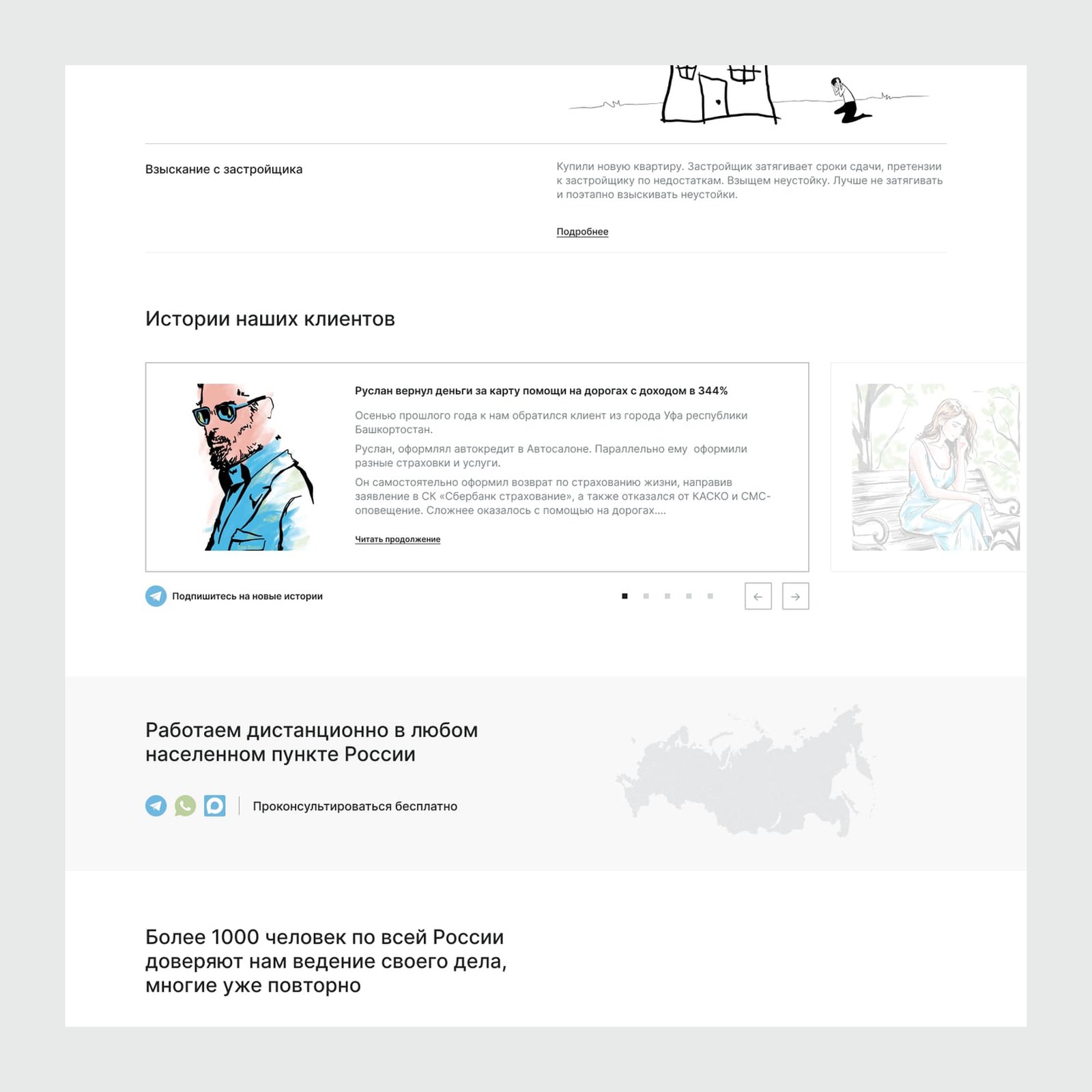 cut_01_home_05.jpg