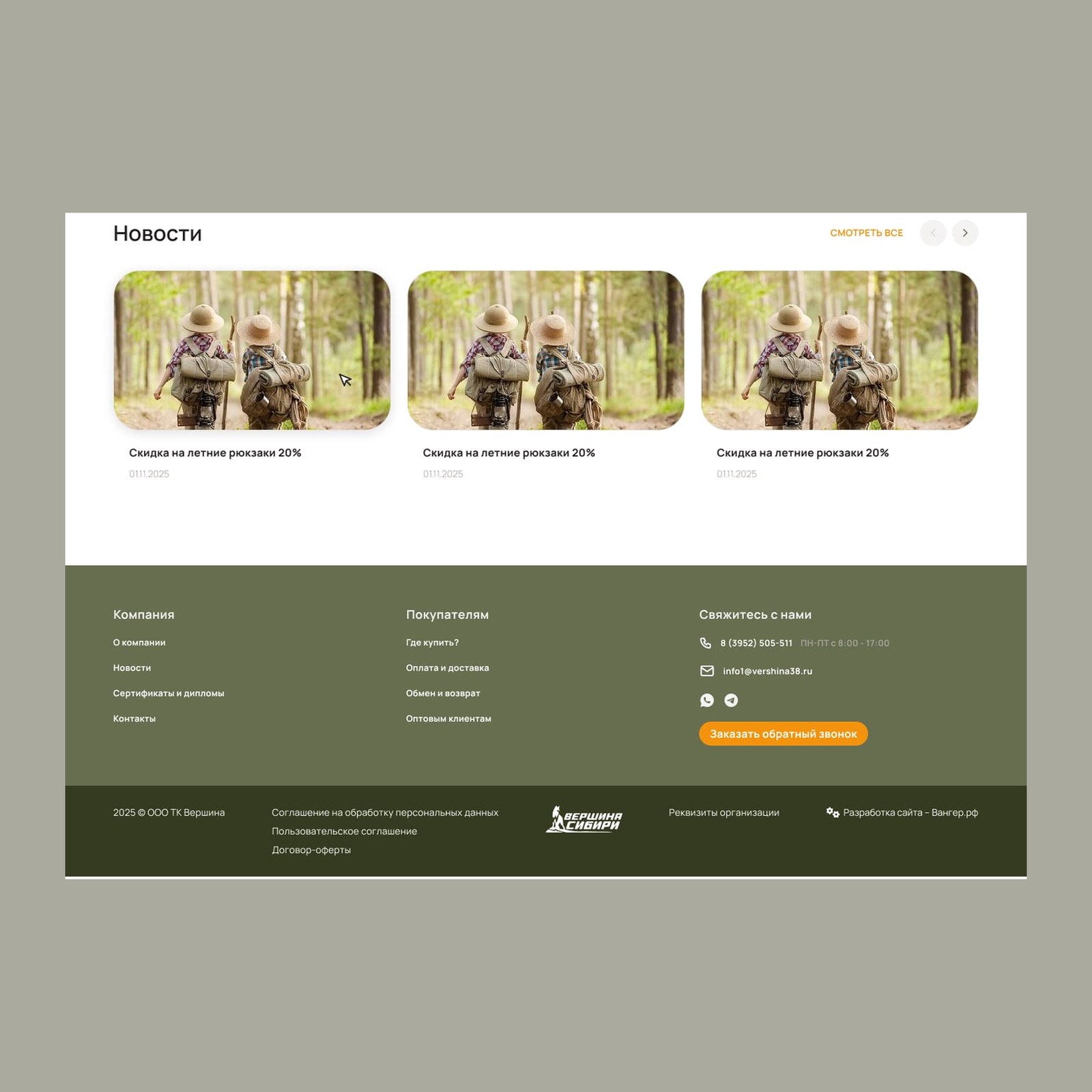 cut_01_home_03.jpg