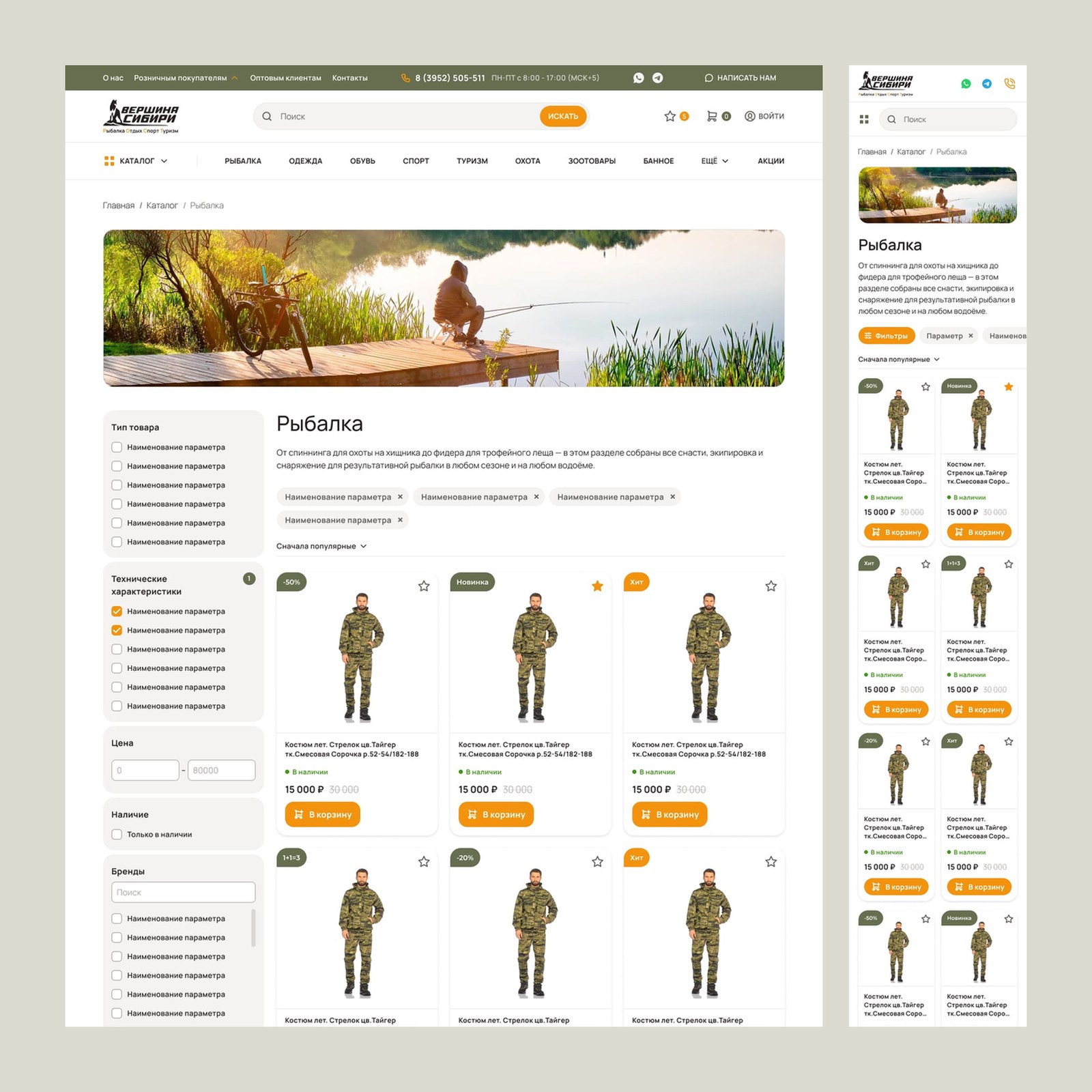 cut_02_catalog_01.jpg