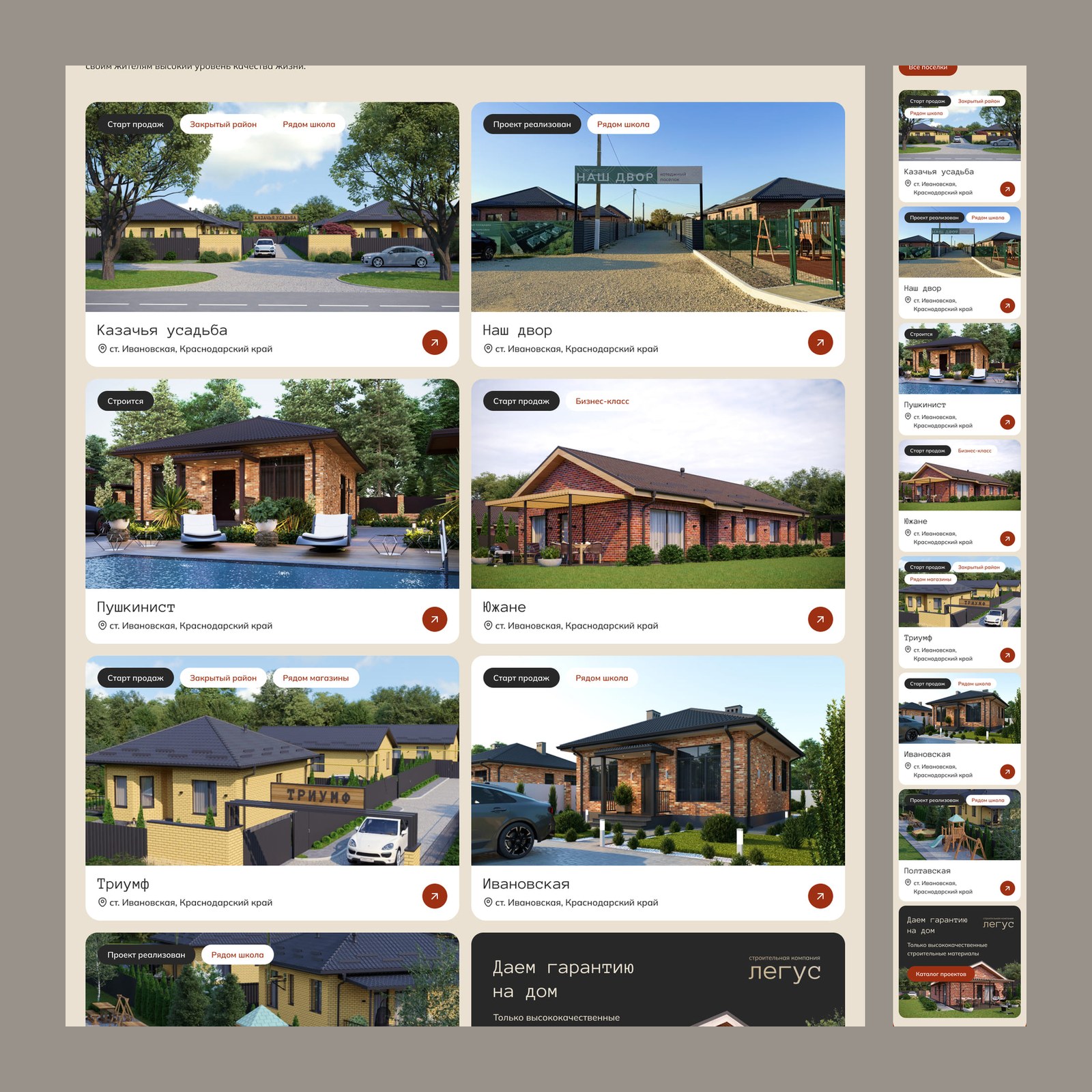 cut_01_home_02.jpg