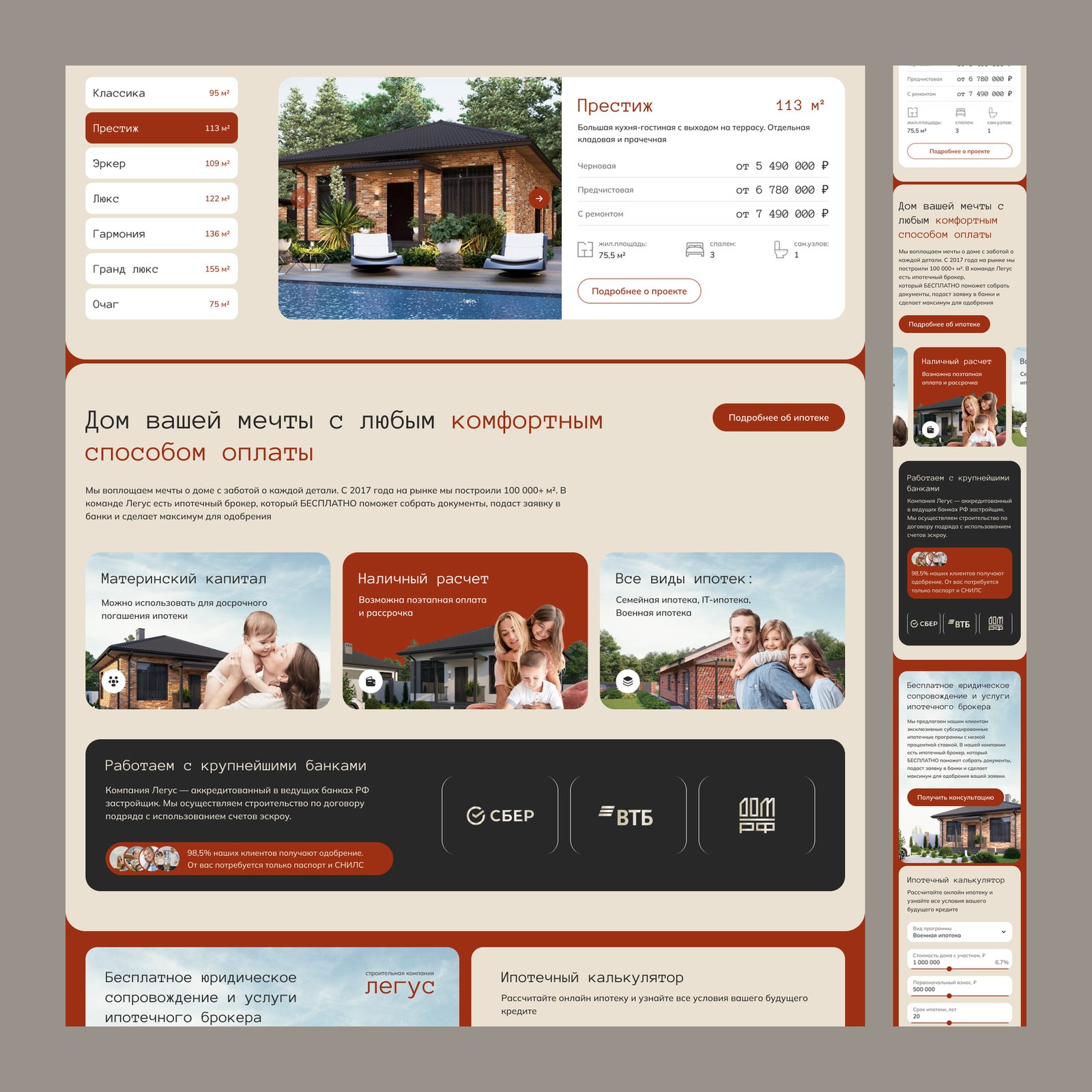 cut_01_home_04.jpg