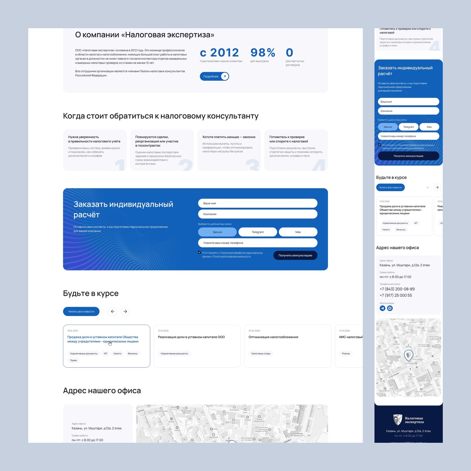 cut_01_home_02.jpg