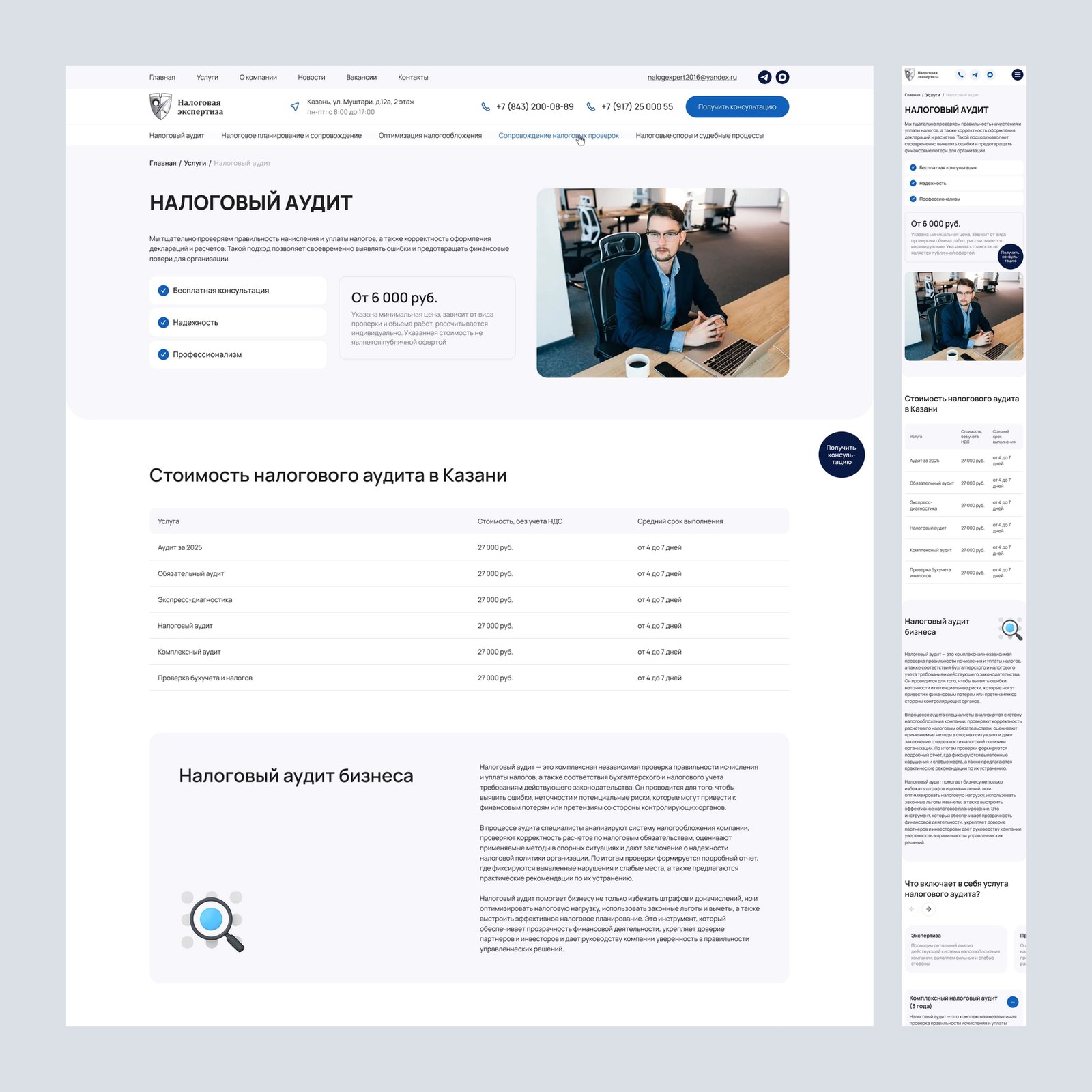 cut_02_detalnaya_uslugi_01.jpg