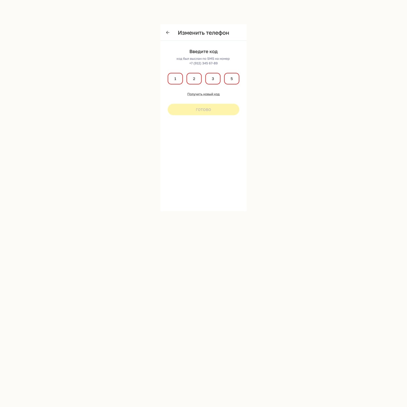 cut_02_modal_01.jpg
