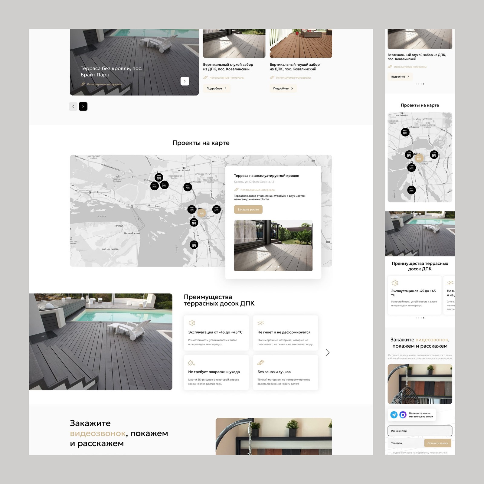 cut_01_home_02.jpg
