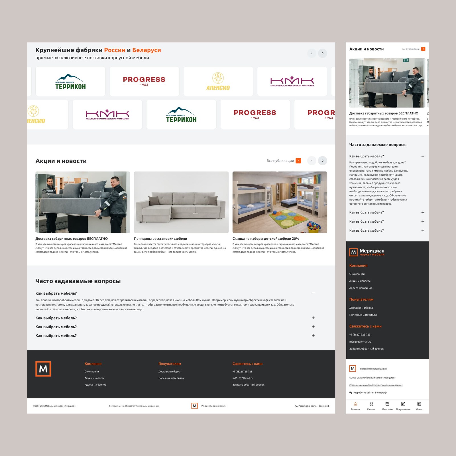 cut_01_home_04.jpg