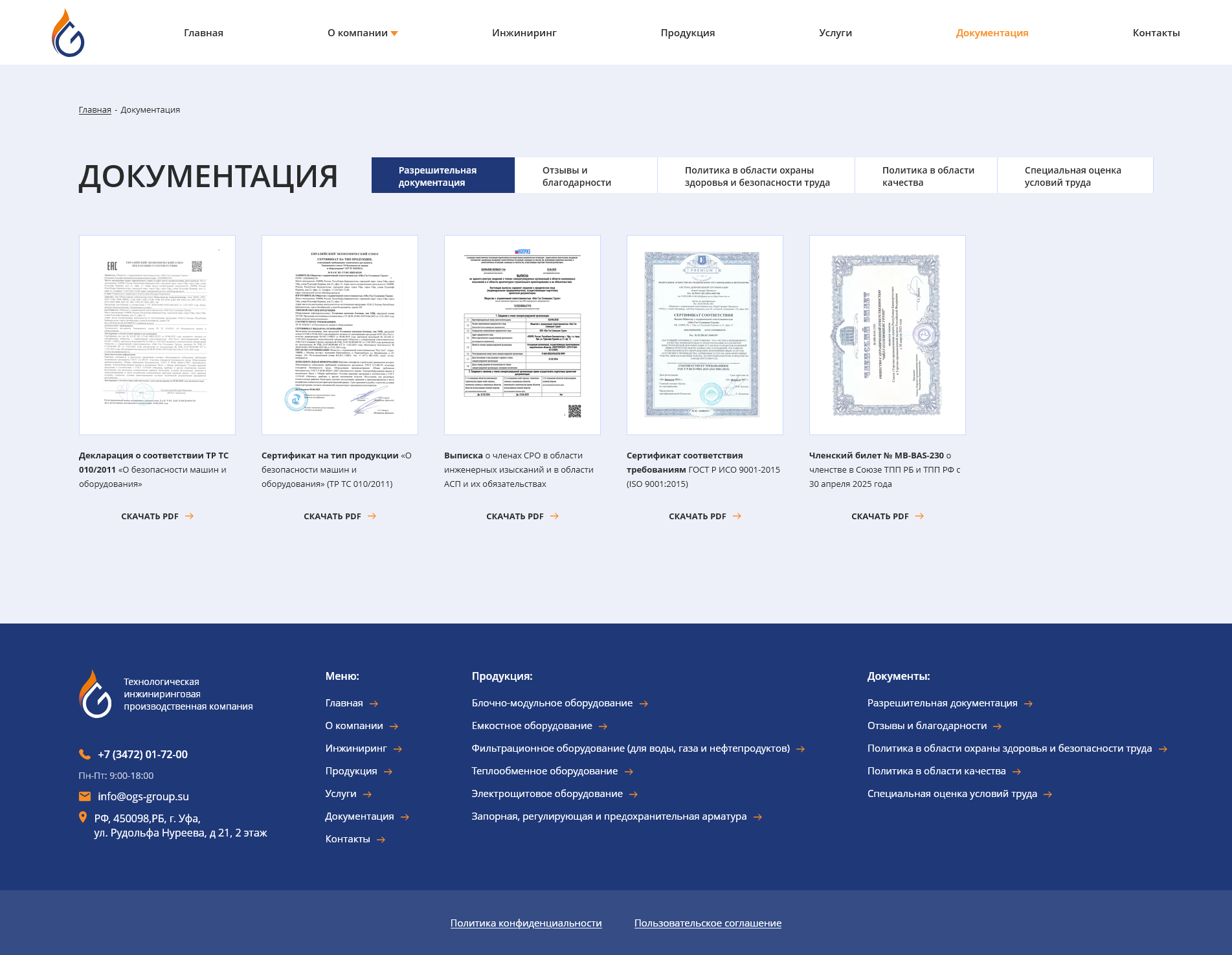documentation.png