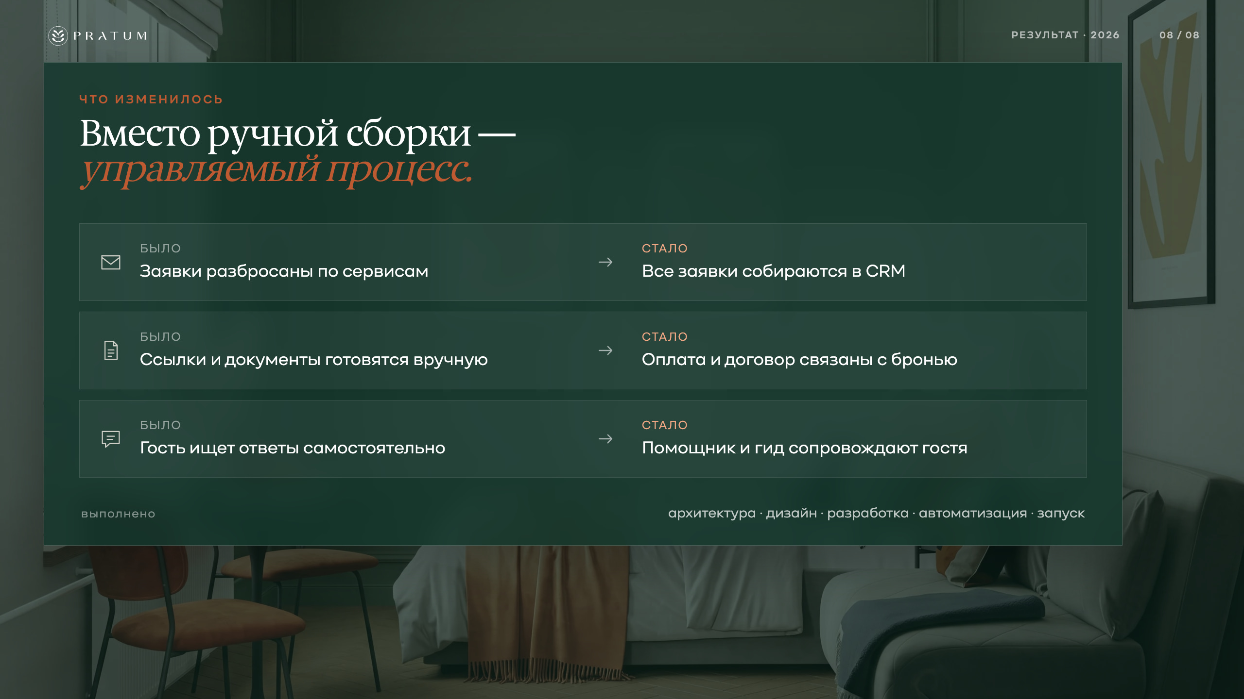 08.jpg
