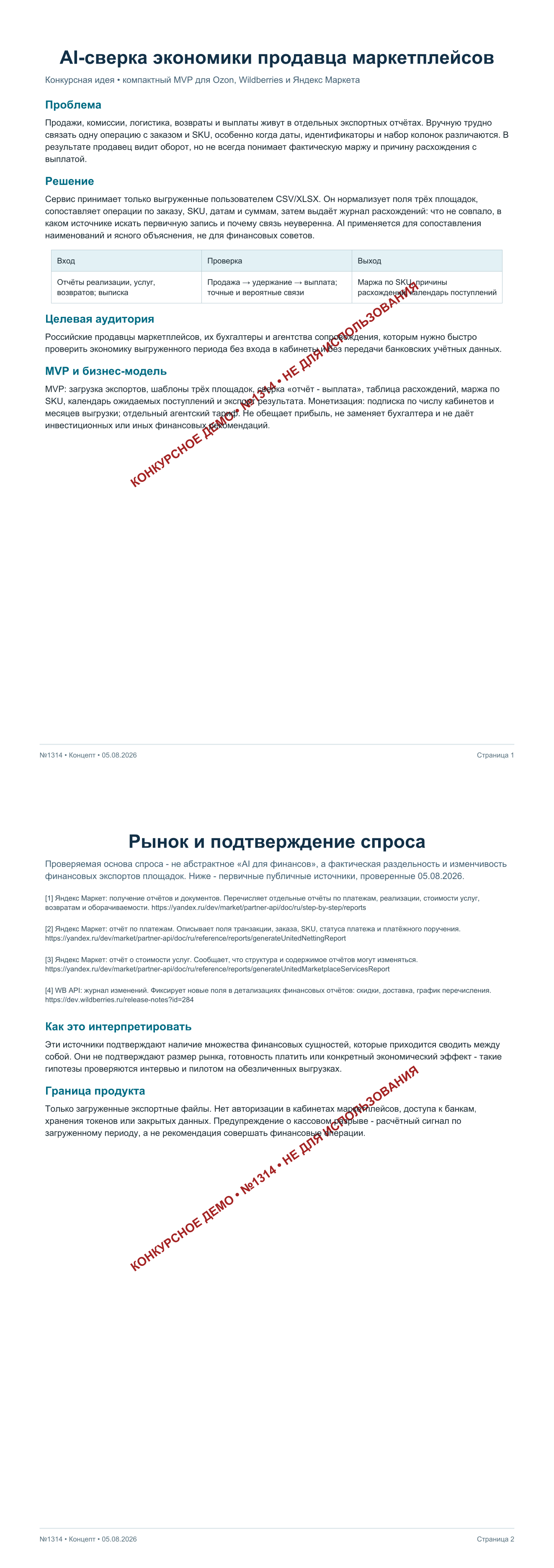 image preview