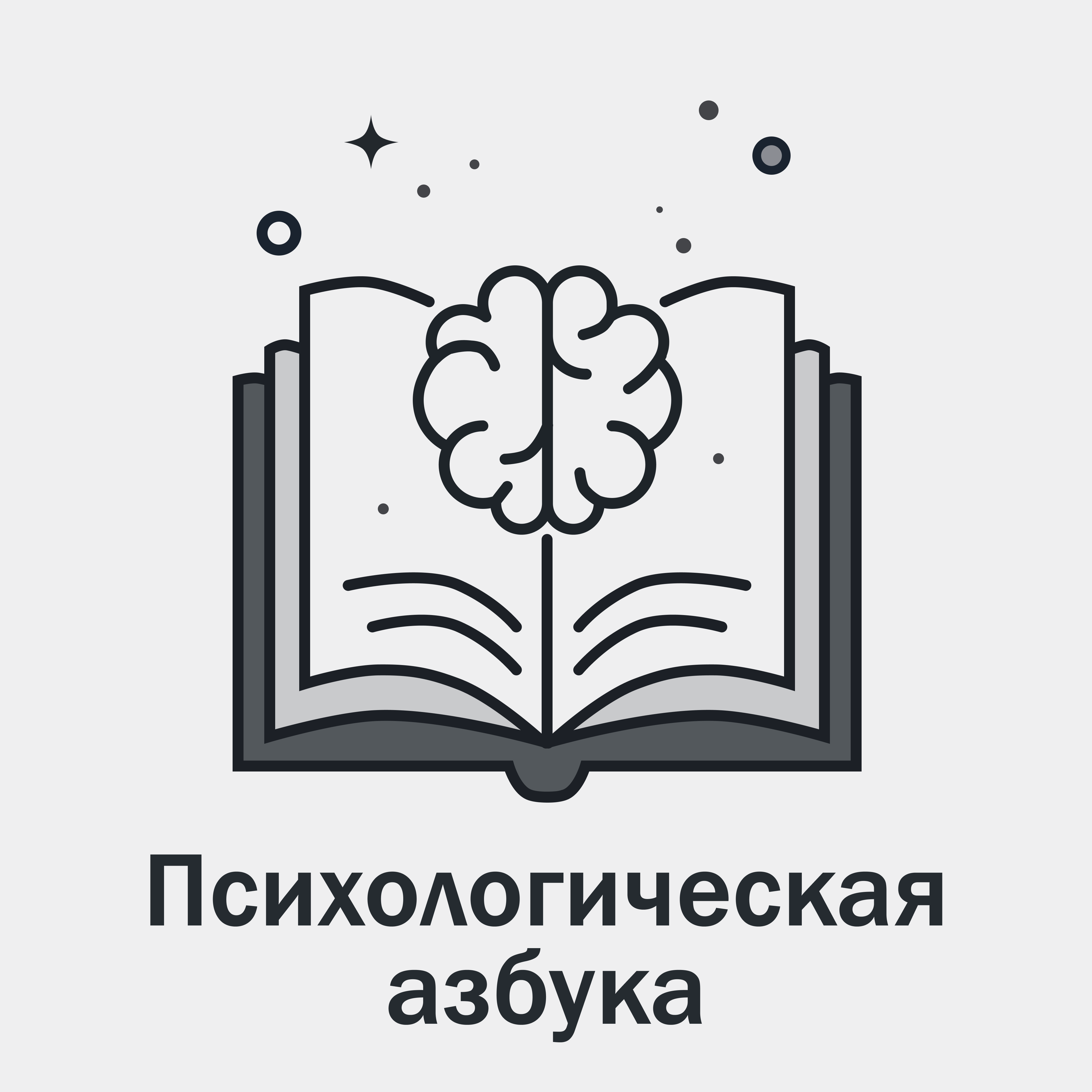 psihologia1.png