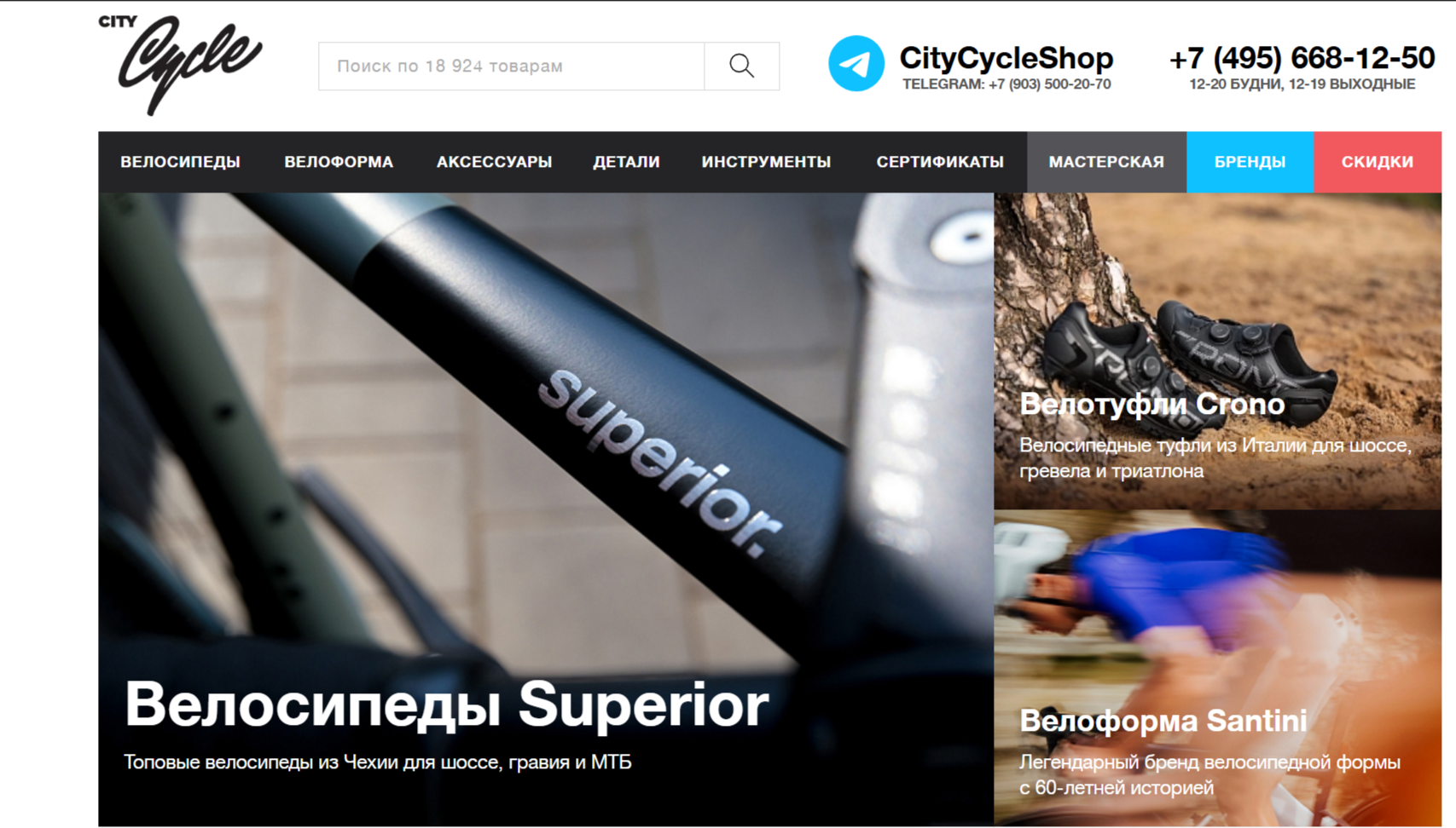������ ���� ������� ��� ����� https://citycycle.ru/