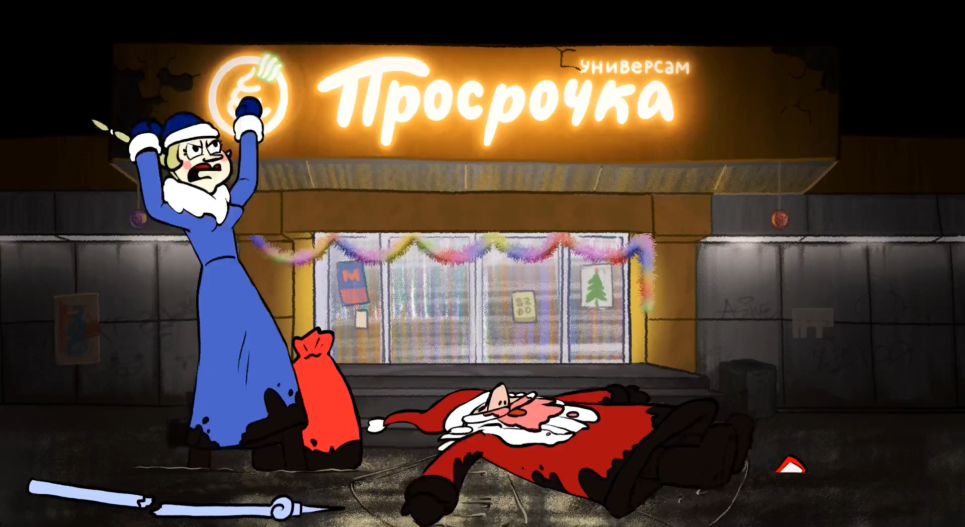 Screenshot_1059.png