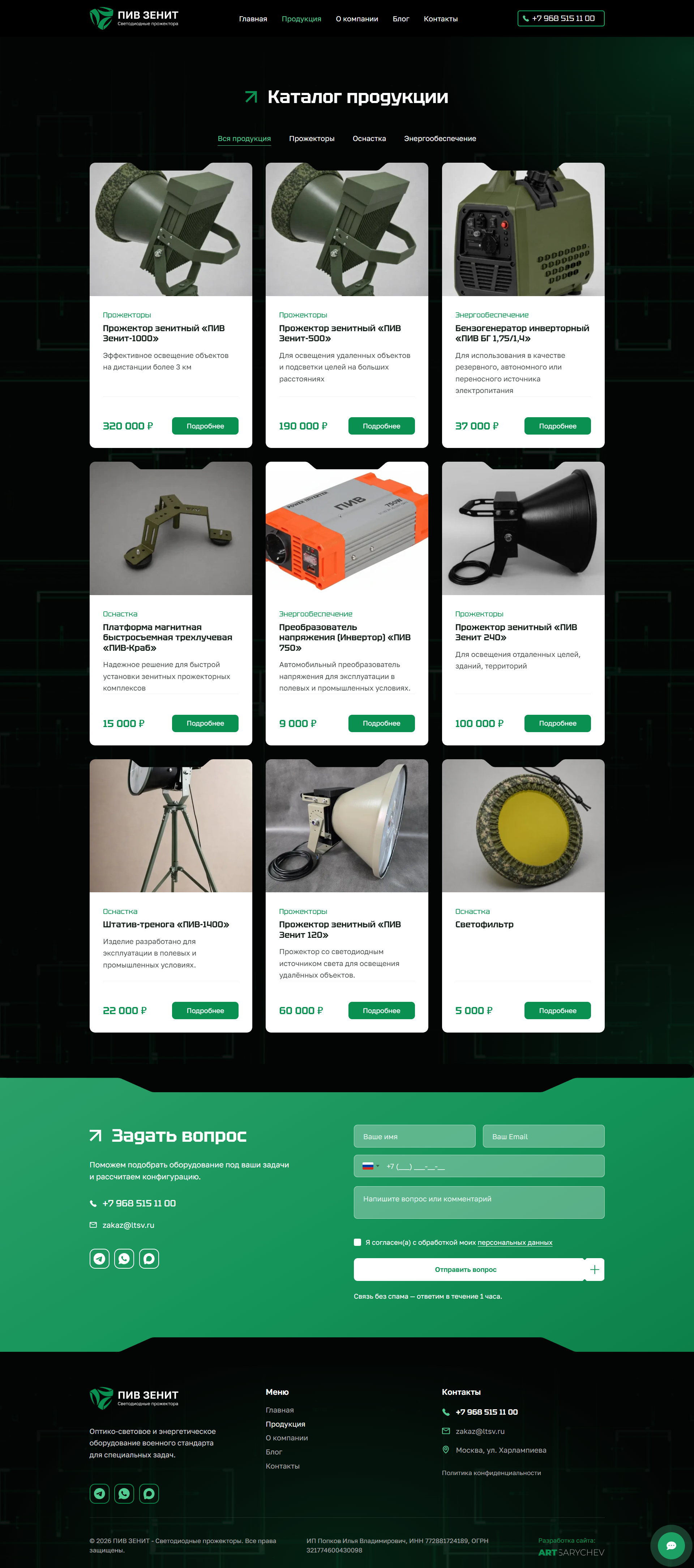 catalog.png