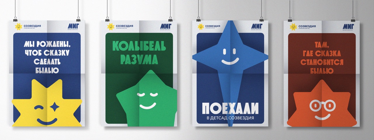 poster_3_DEF_копия_крупныи_размер.jpeg