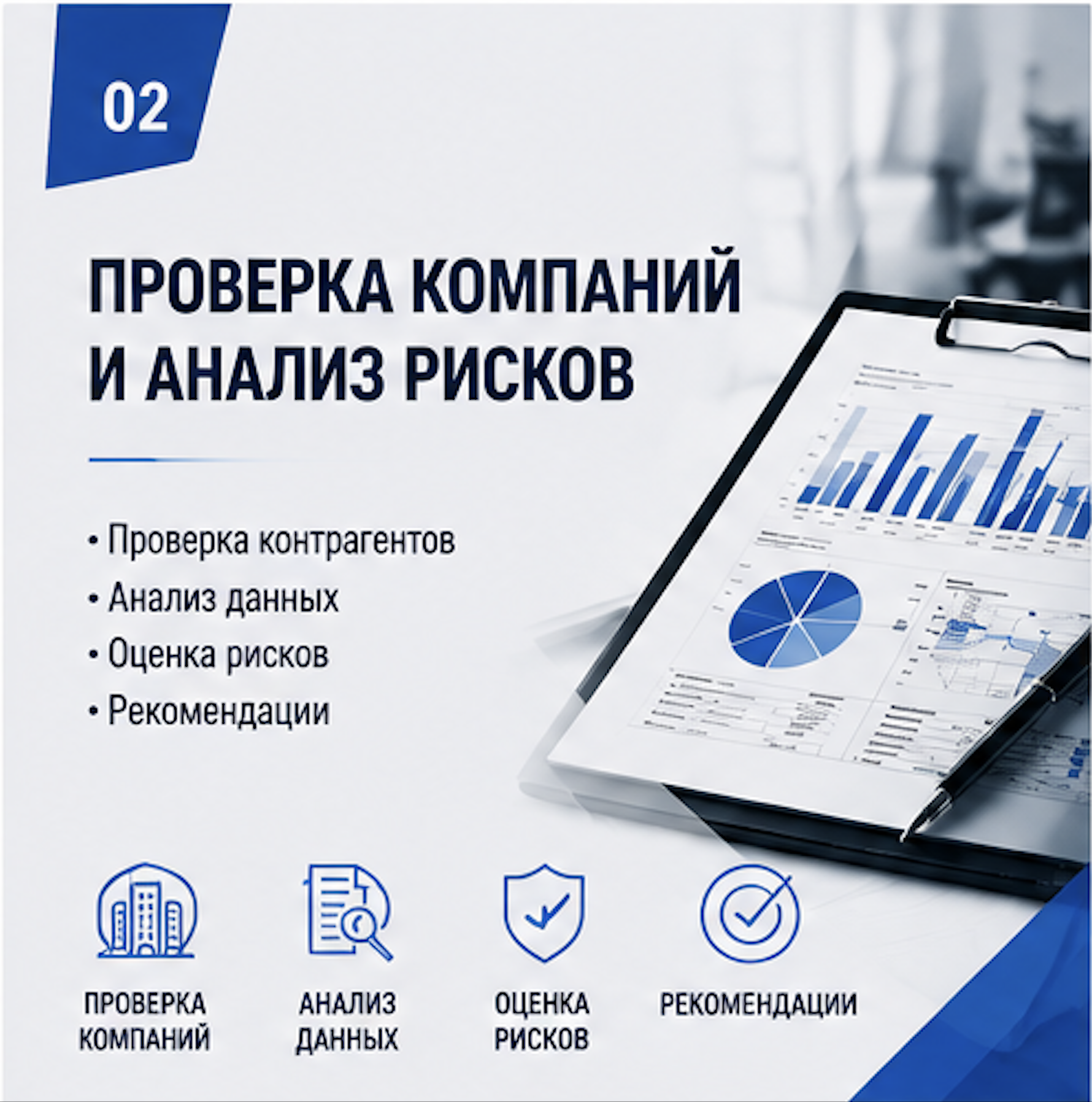 Снимок_экрана_2026_08_06_в_08_13_25.png