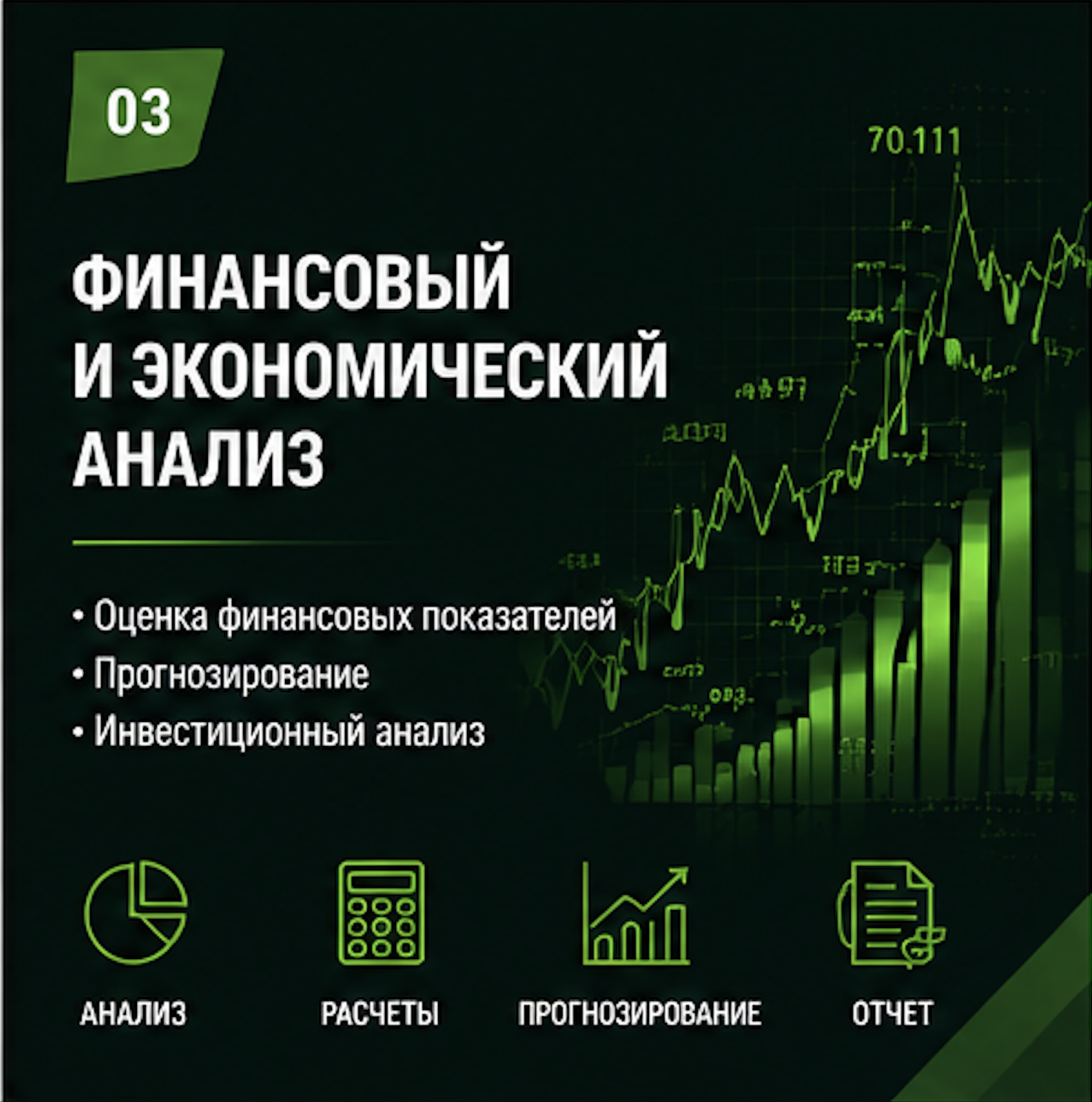 Снимок_экрана_2026_08_06_в_08_13_58.png